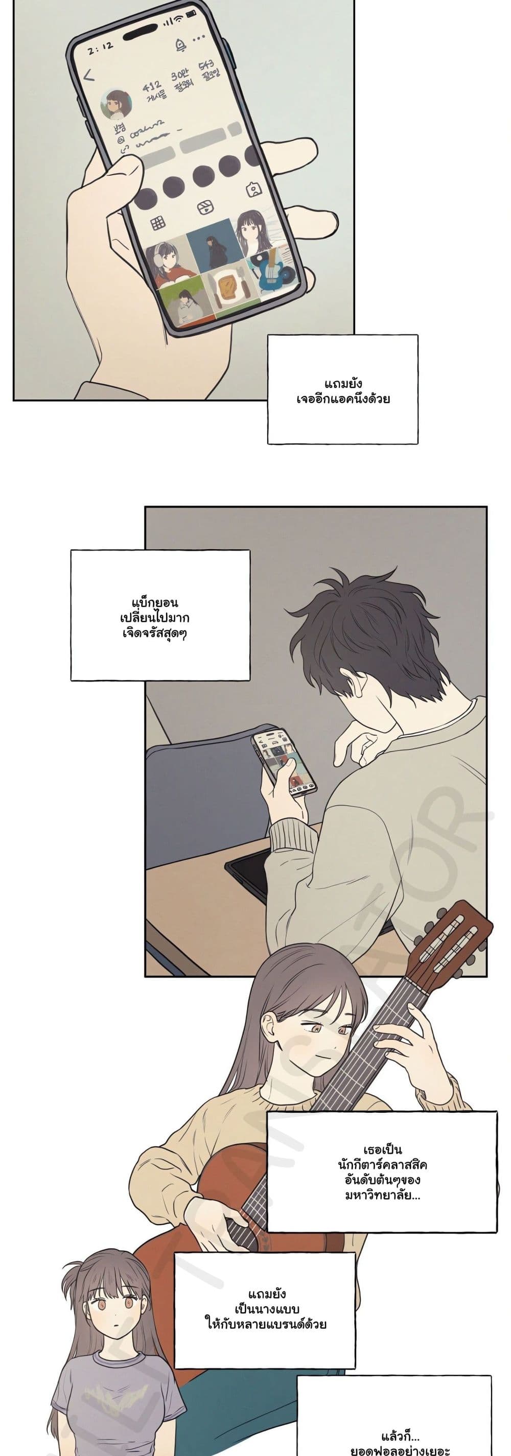3xLover – 3xLover – ตอนที่ 1 หน้า 28