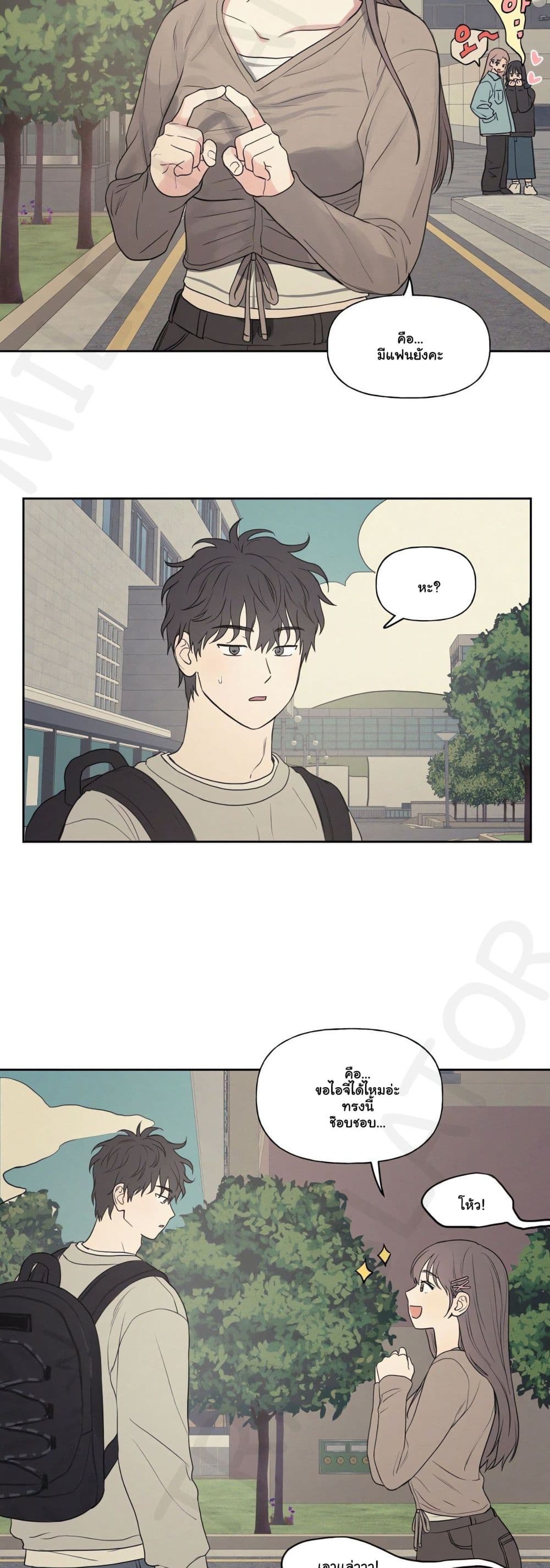 3xLover – 3xLover – ตอนที่ 1 หน้า 32