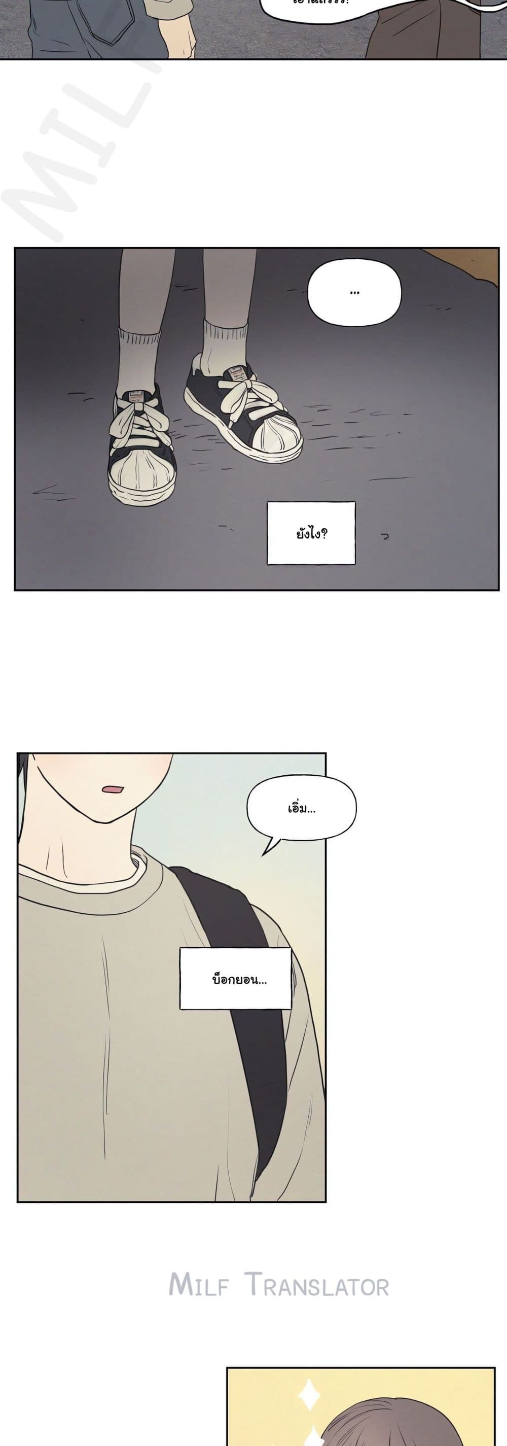 3xLover – 3xLover – ตอนที่ 1 หน้า 33
