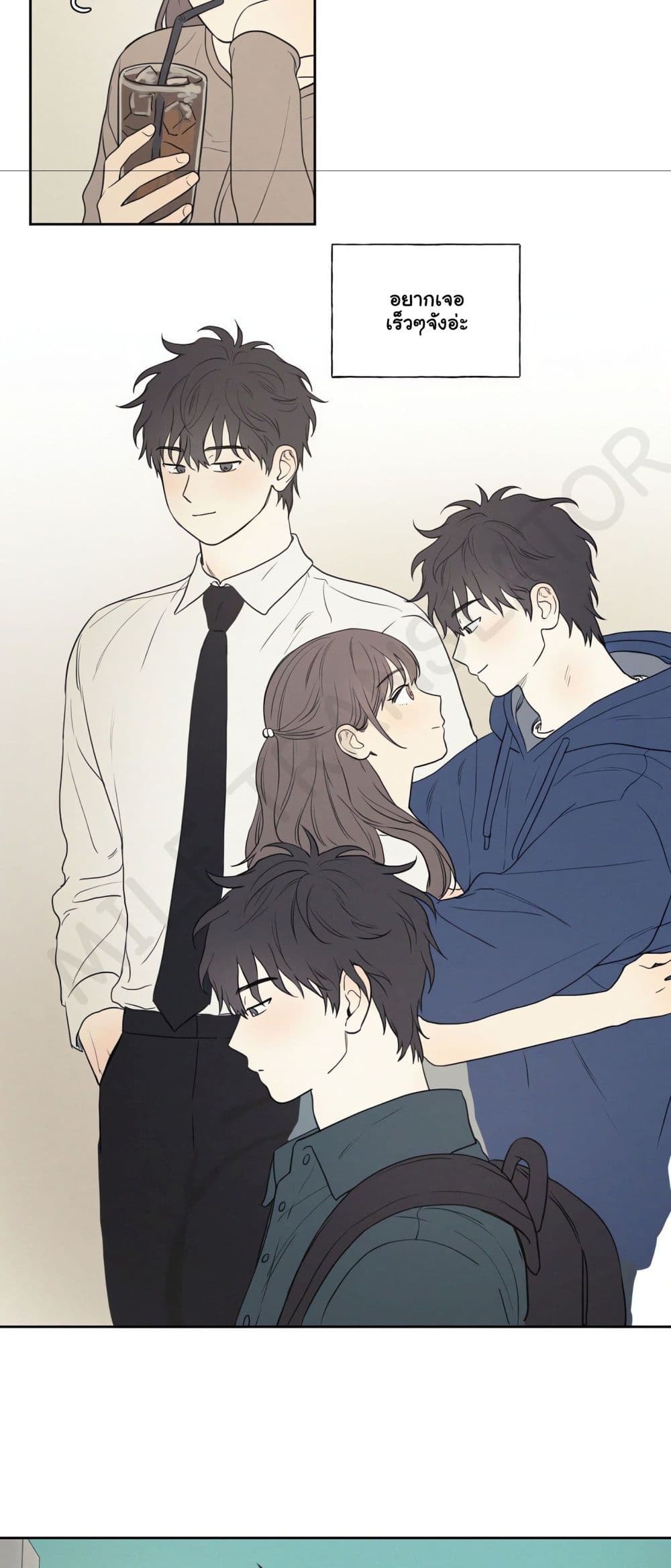 3xLover – 3xLover – ตอนที่ 2 หน้า 7