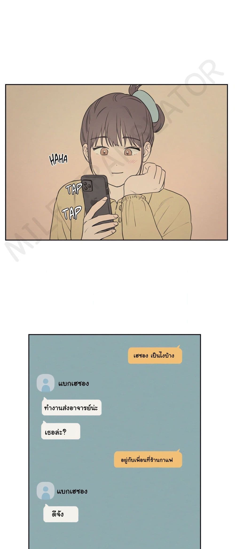 3xLover – 3xLover – ตอนที่ 2 หน้า 9