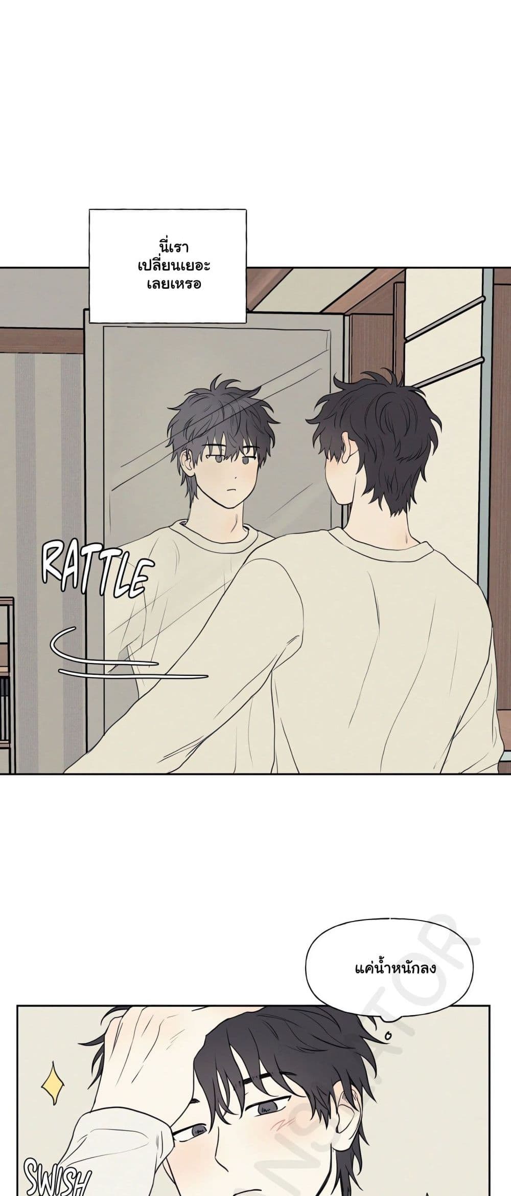 3xLover – 3xLover – ตอนที่ 2 หน้า 16