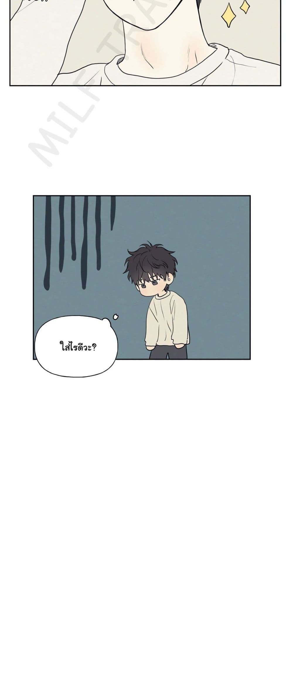 3xLover – 3xLover – ตอนที่ 2 หน้า 17