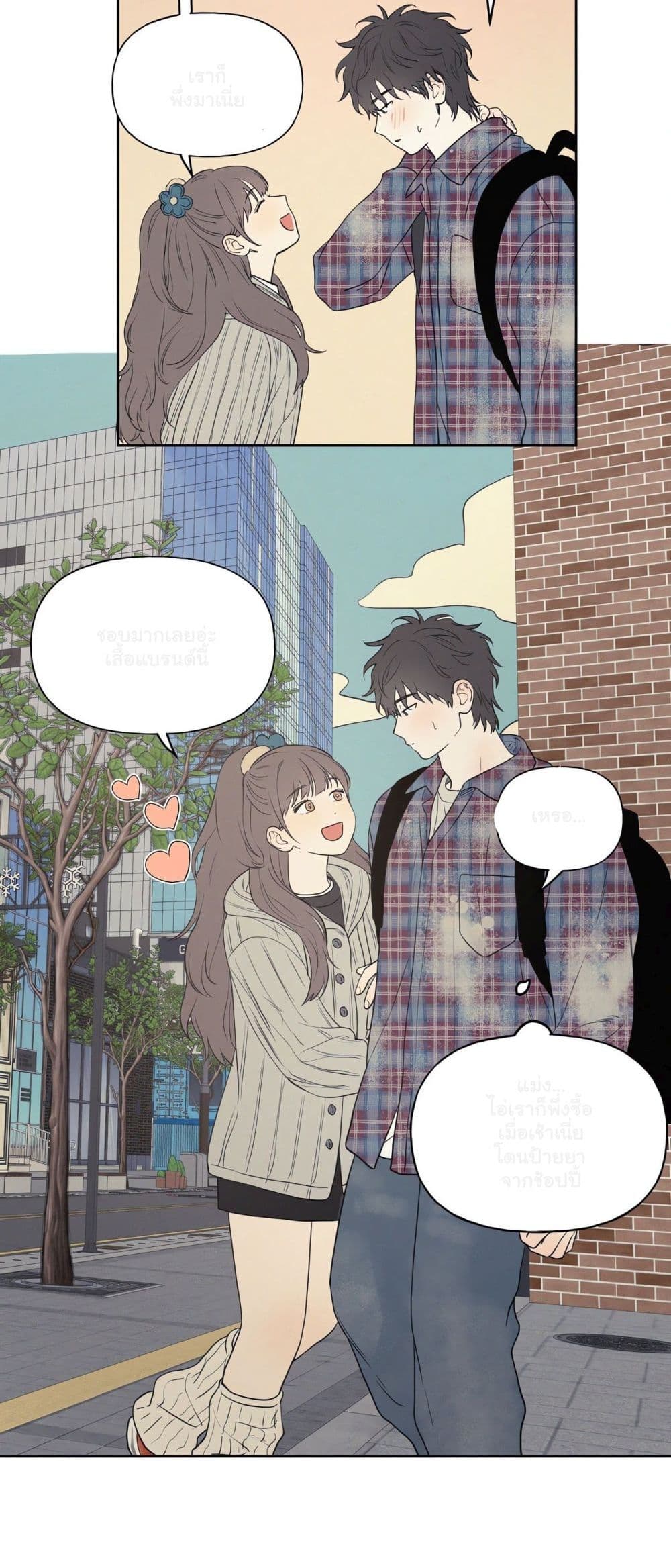 3xLover – 3xLover – ตอนที่ 2 หน้า 23
