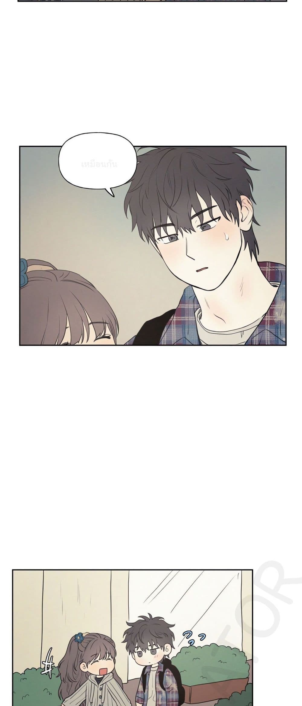 3xLover – 3xLover – ตอนที่ 2 หน้า 26