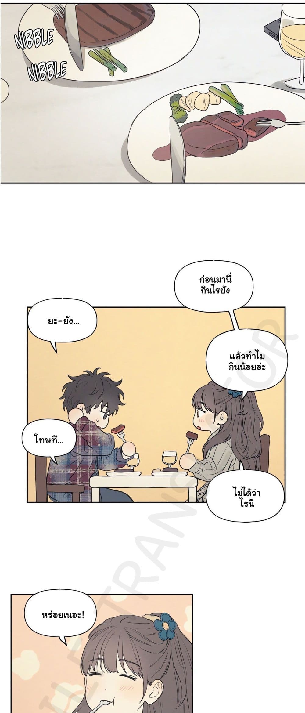 3xLover – 3xLover – ตอนที่ 2 หน้า 29