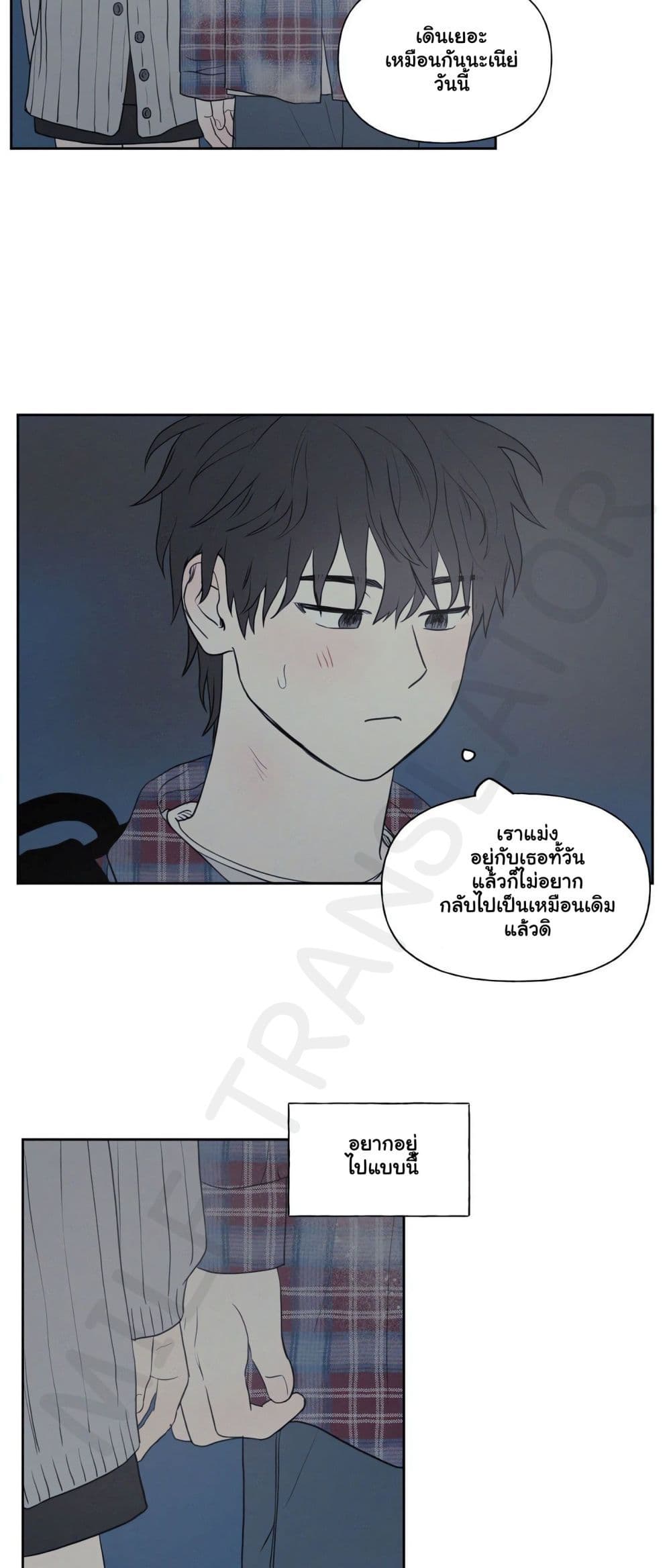 3xLover – 3xLover – ตอนที่ 2 หน้า 34