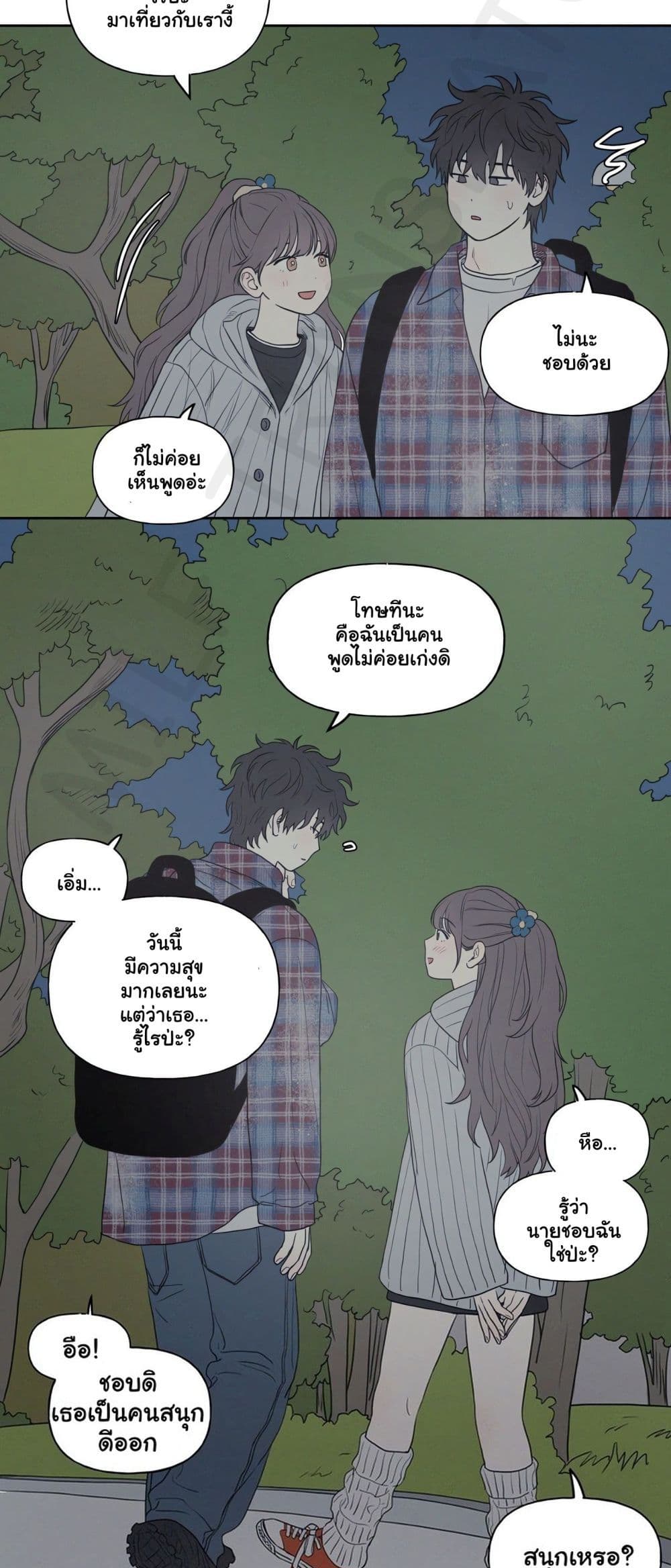 3xLover – 3xLover – ตอนที่ 2 หน้า 36