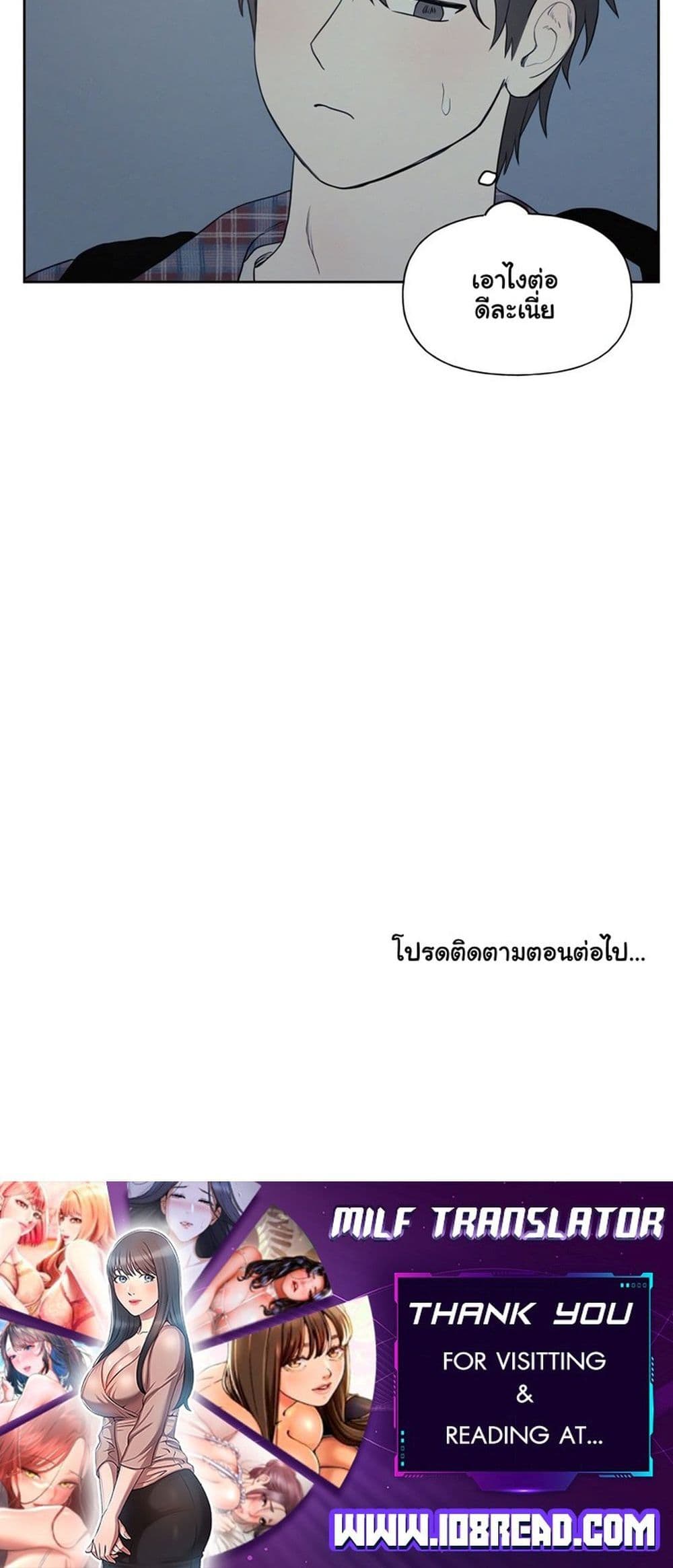 3xLover – 3xLover – ตอนที่ 2 หน้า 40