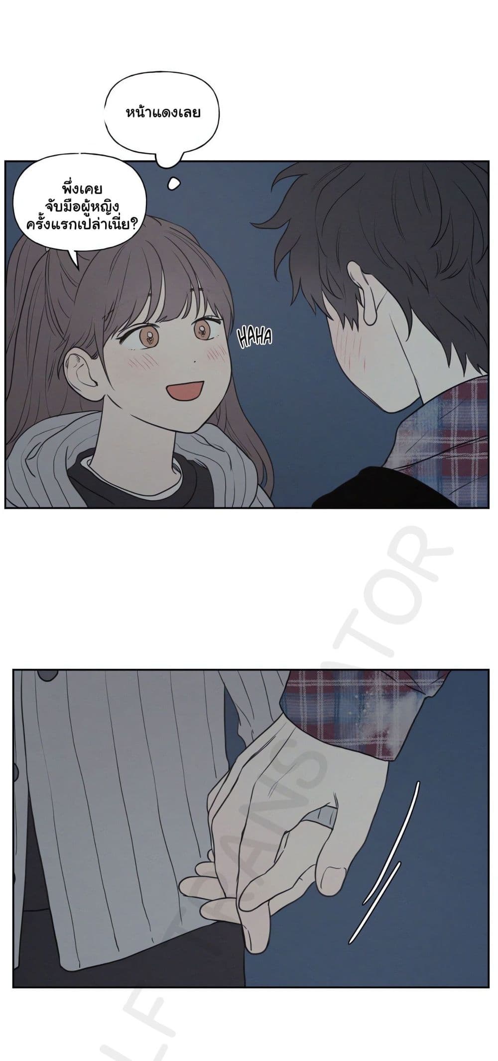 3xLover – 3xLover – ตอนที่ 3 หน้า 8