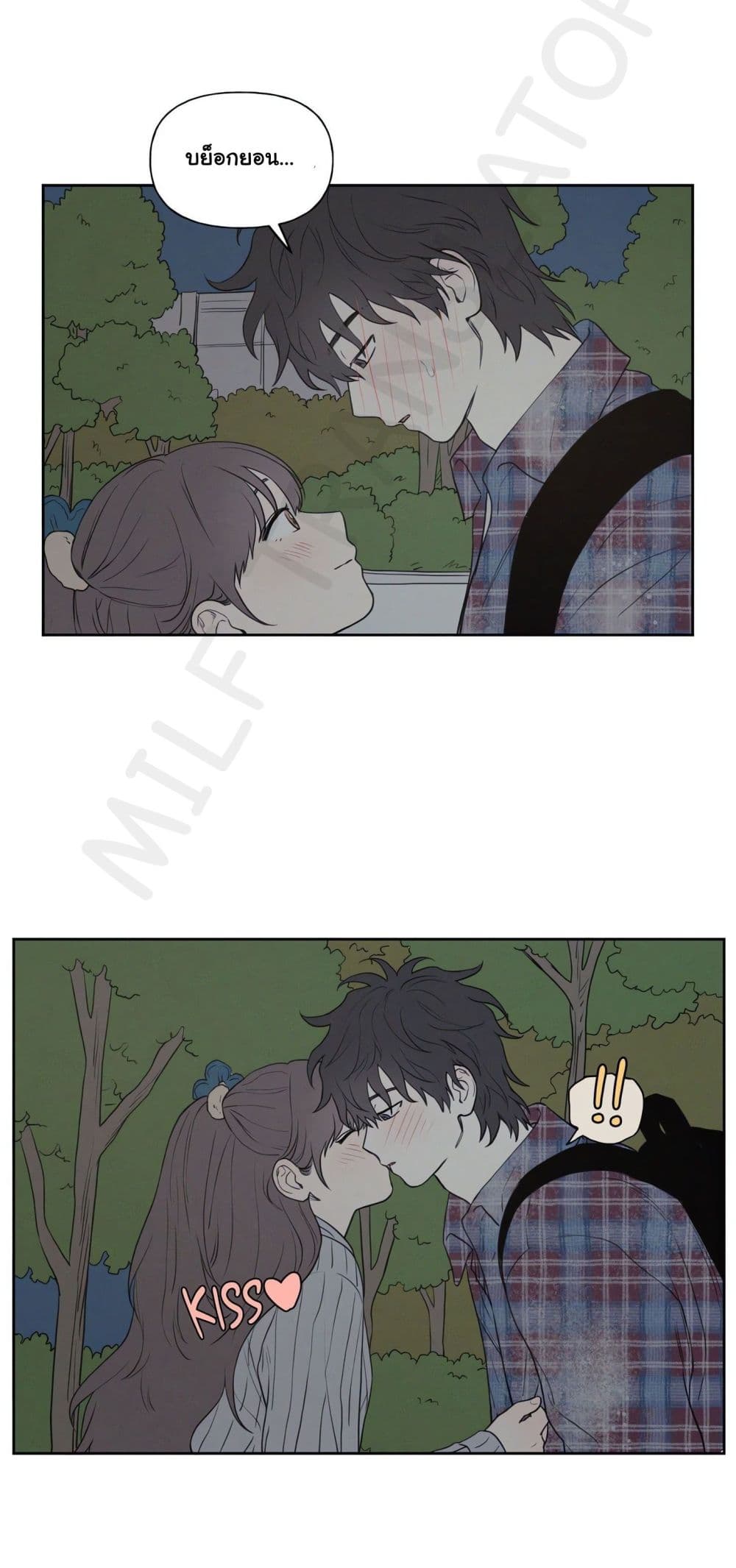 3xLover – 3xLover – ตอนที่ 3 หน้า 10