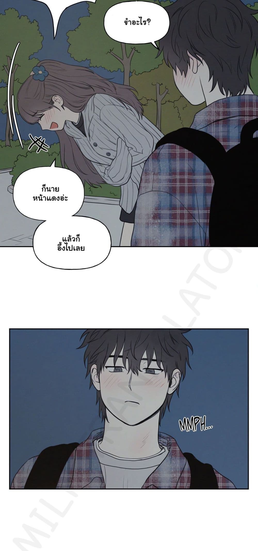 3xLover – 3xLover – ตอนที่ 3 หน้า 12