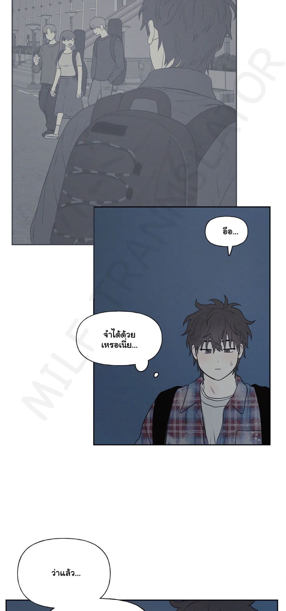 3xLover – 3xLover – ตอนที่ 3 หน้า 15