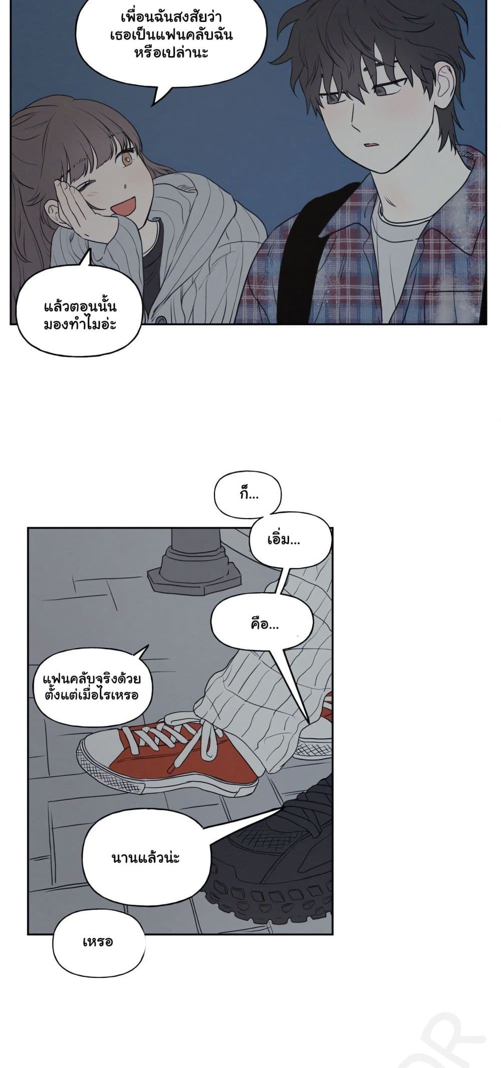 3xLover – 3xLover – ตอนที่ 3 หน้า 16