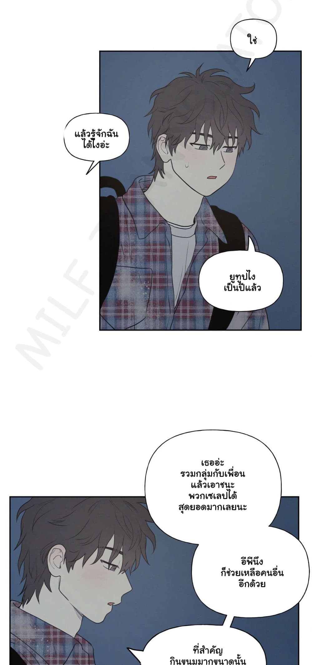 3xLover – 3xLover – ตอนที่ 3 หน้า 17