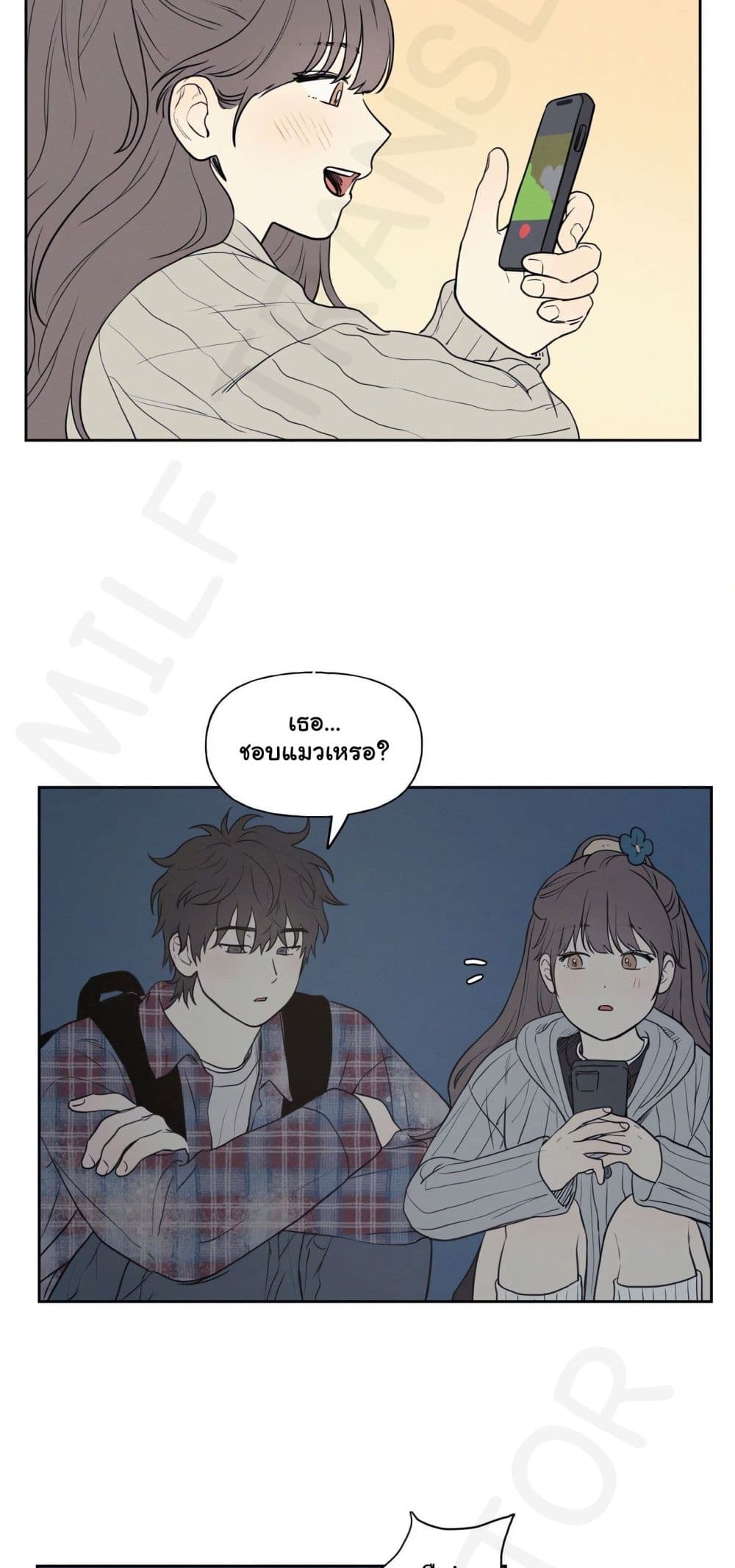 3xLover – 3xLover – ตอนที่ 3 หน้า 21