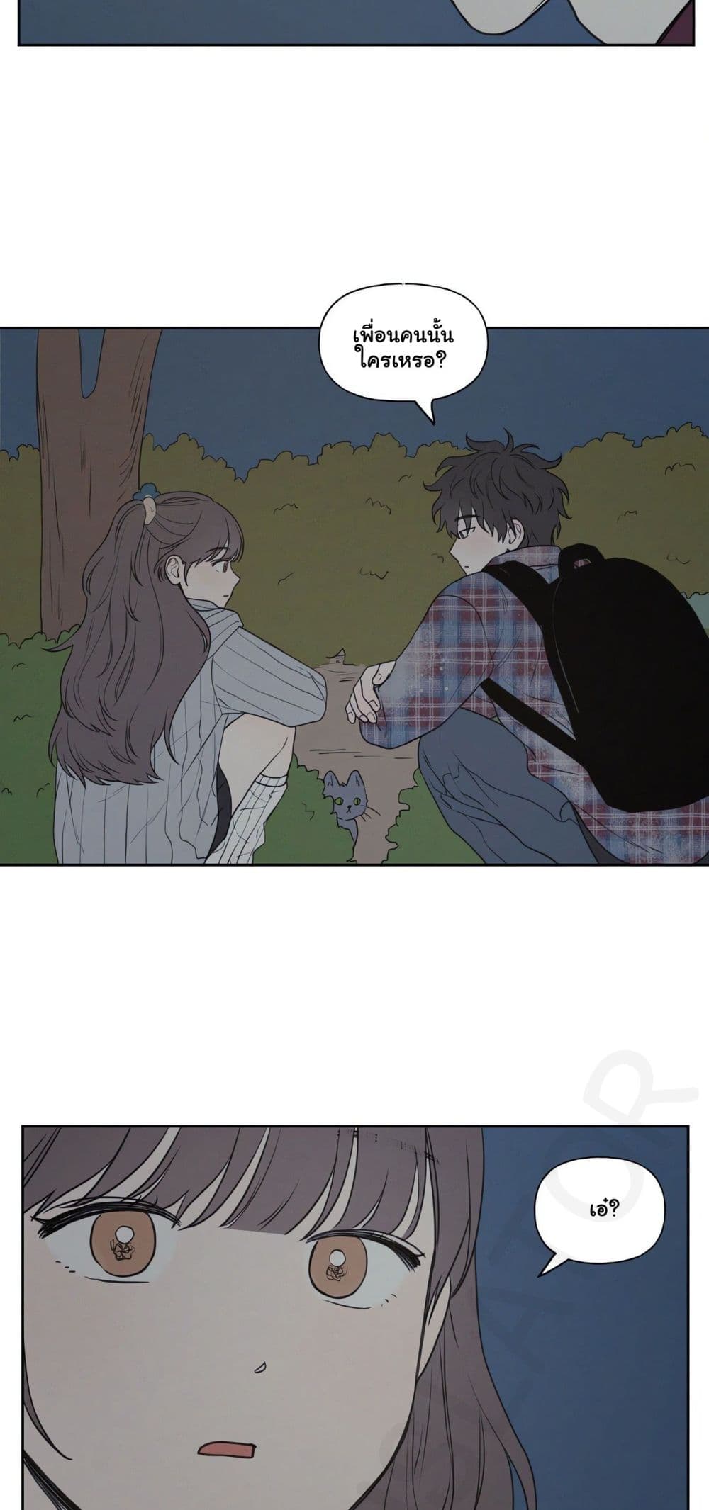 3xLover – 3xLover – ตอนที่ 3 หน้า 24