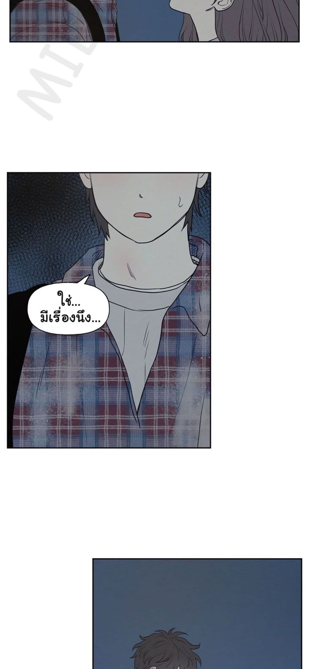 3xLover – 3xLover – ตอนที่ 3 หน้า 37