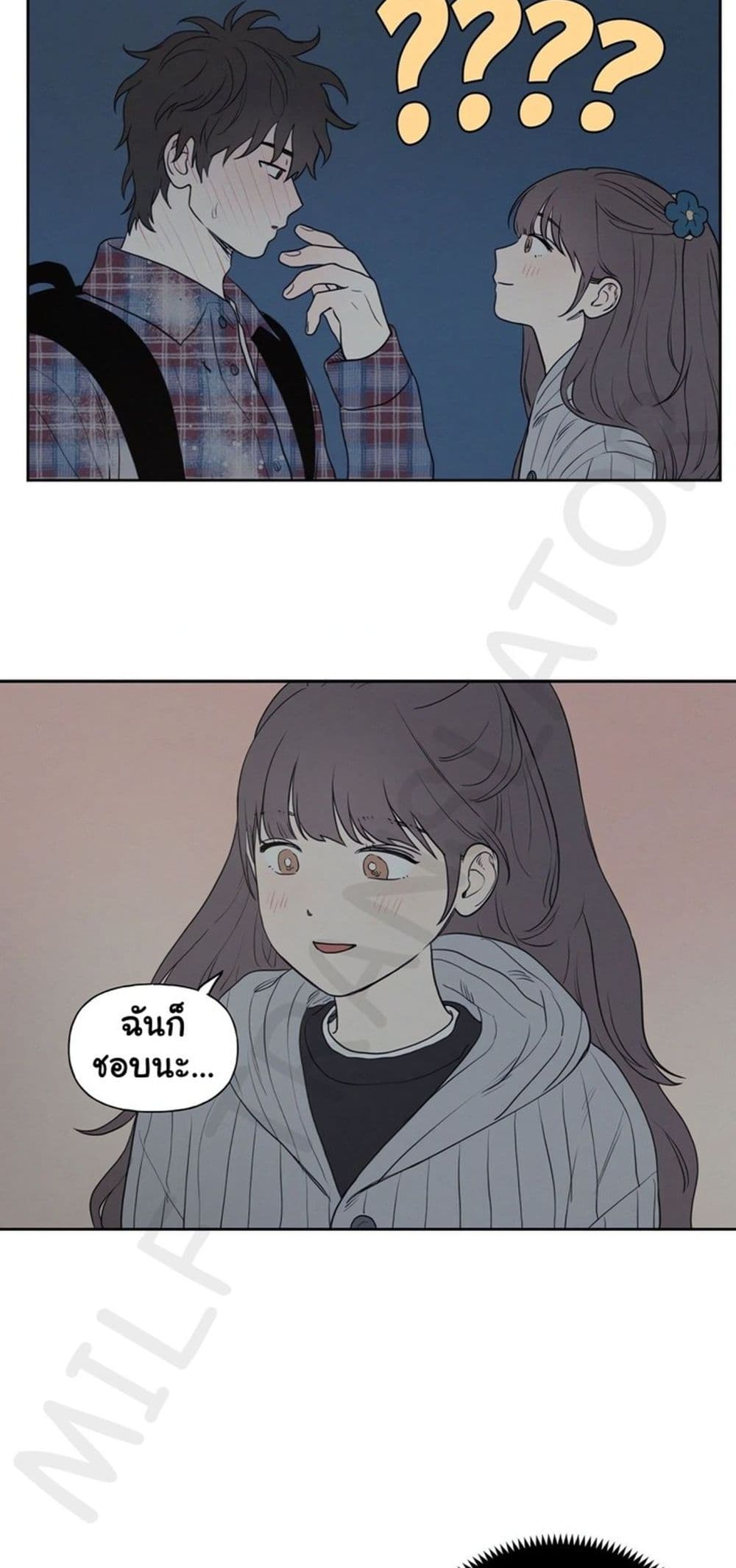 3xLover – 3xLover – ตอนที่ 3 หน้า 39