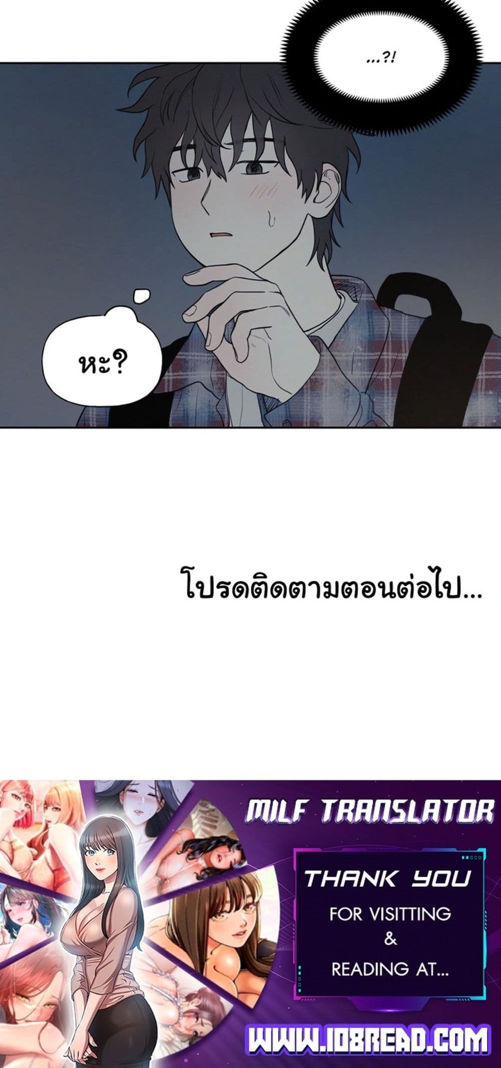 3xLover – 3xLover – ตอนที่ 3 หน้า 40