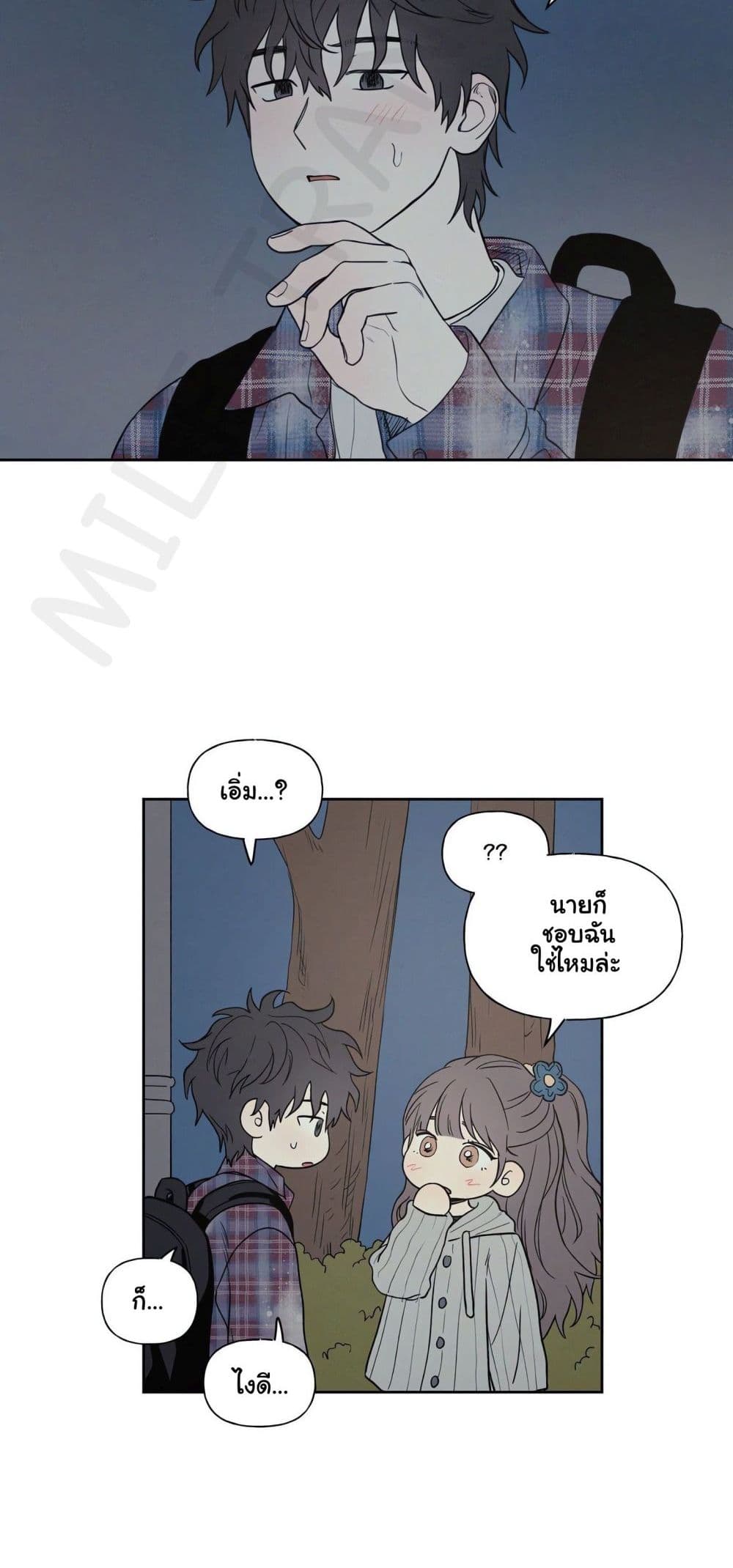 3xLover – 3xLover – ตอนที่ 4 หน้า 2