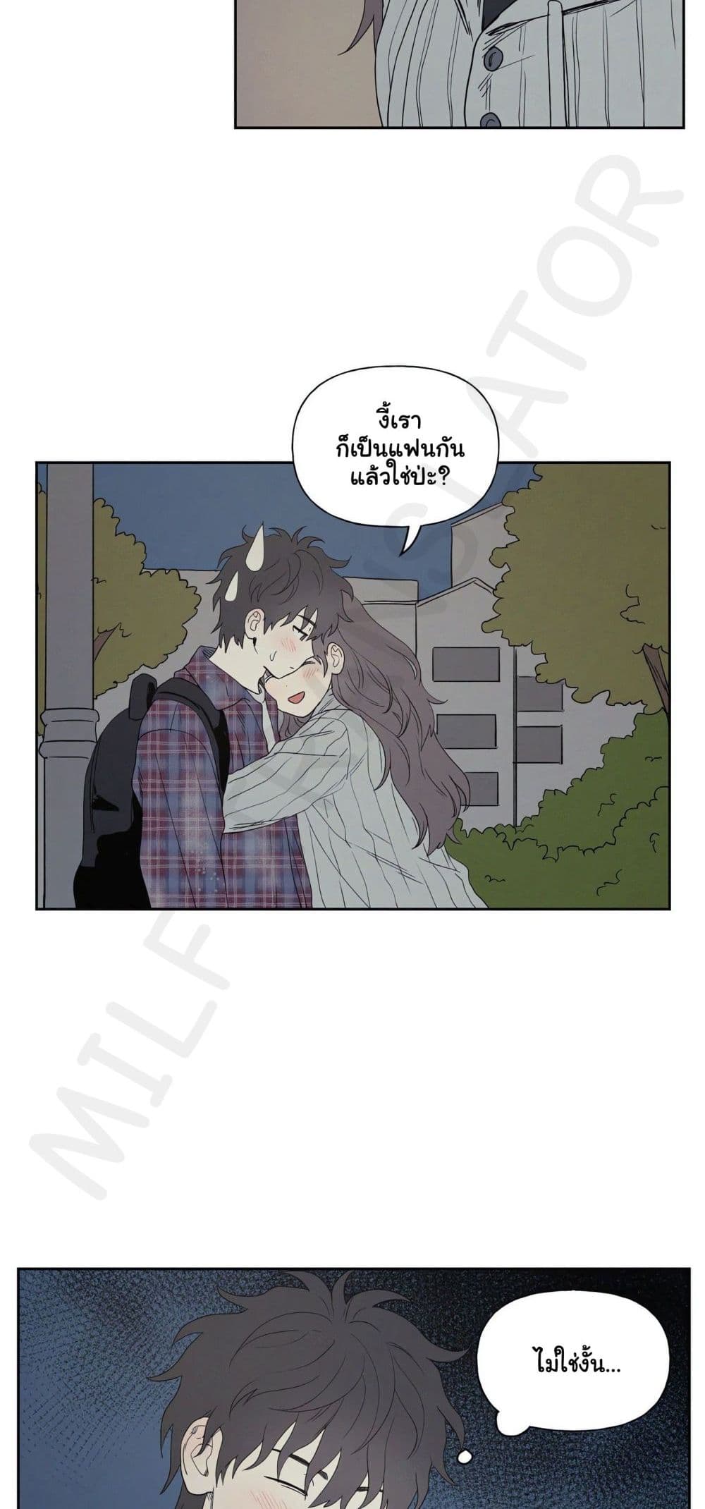 3xLover – 3xLover – ตอนที่ 4 หน้า 3
