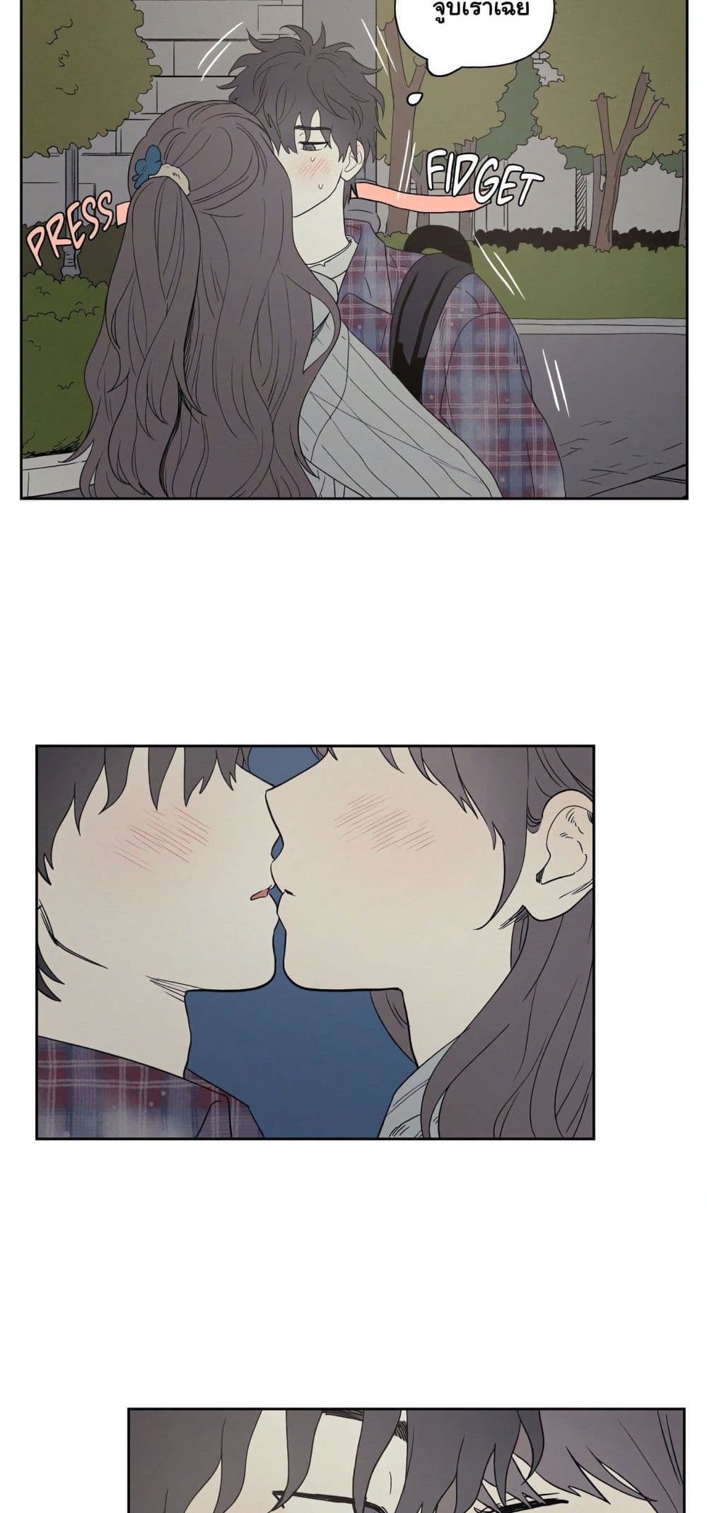 3xLover – 3xLover – ตอนที่ 4 หน้า 7