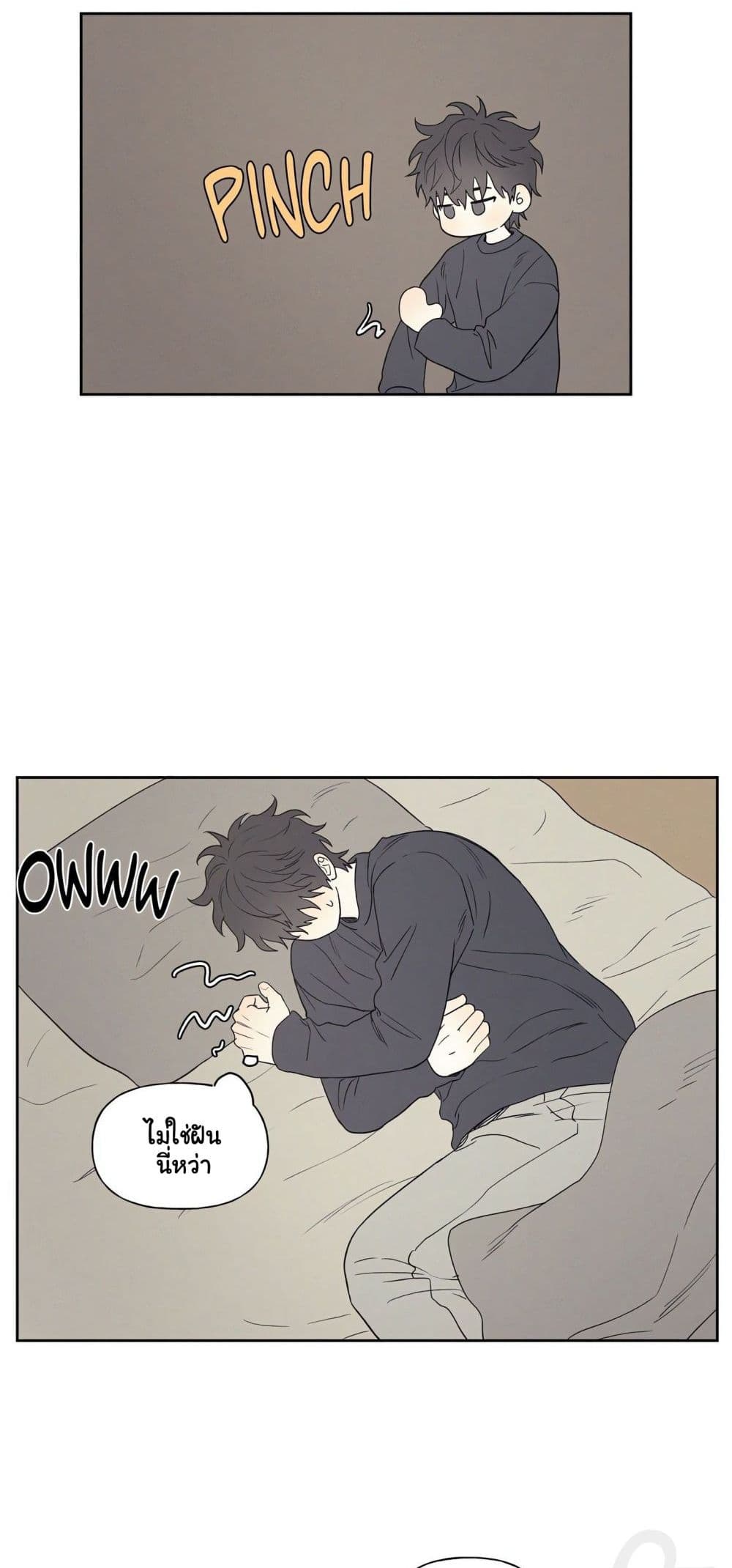 3xLover – 3xLover – ตอนที่ 4 หน้า 18