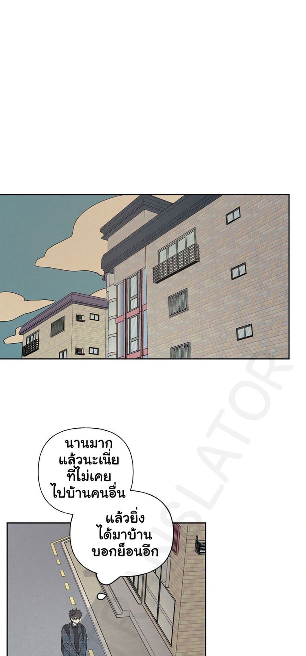 3xLover – 3xLover – ตอนที่ 4 หน้า 29
