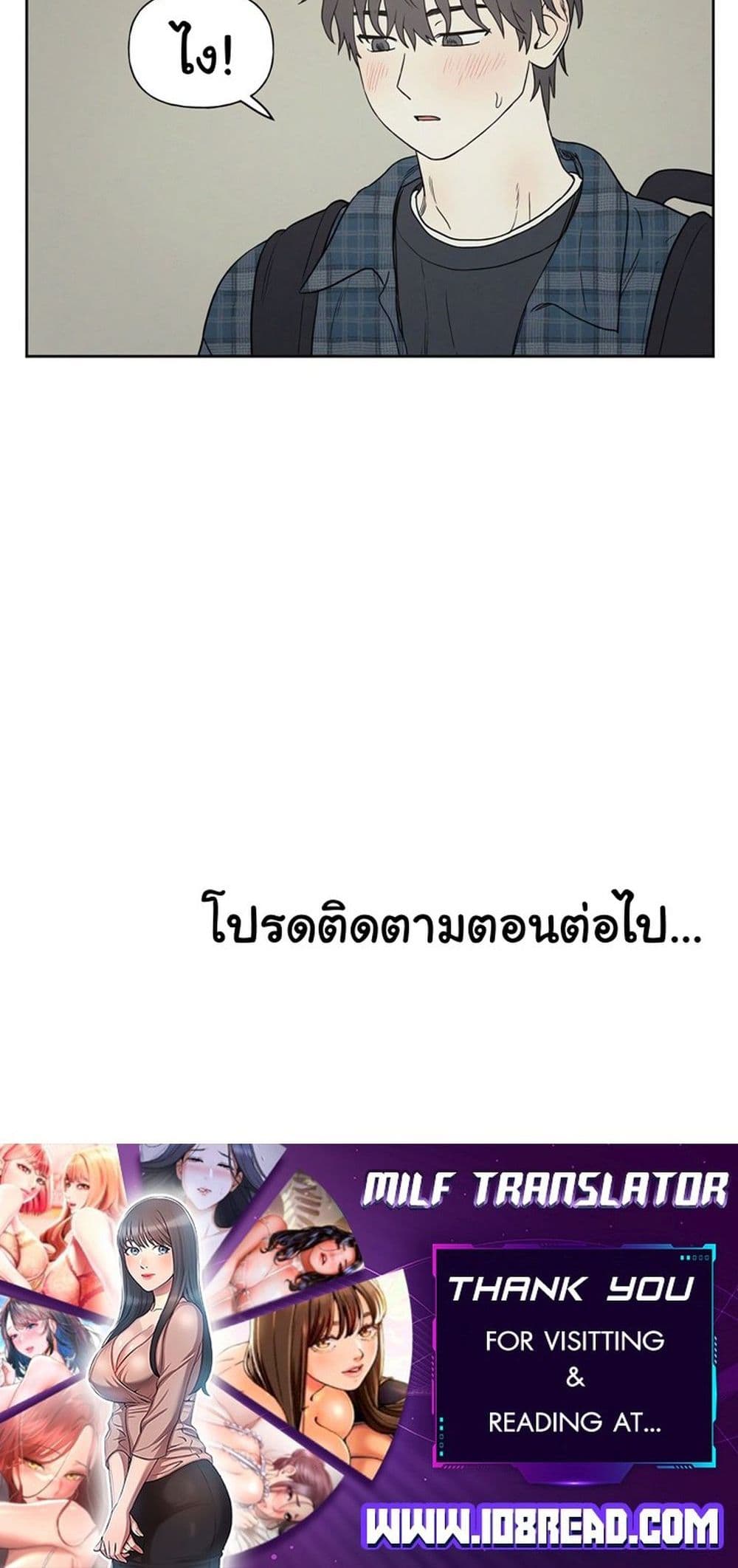 3xLover – 3xLover – ตอนที่ 4 หน้า 31