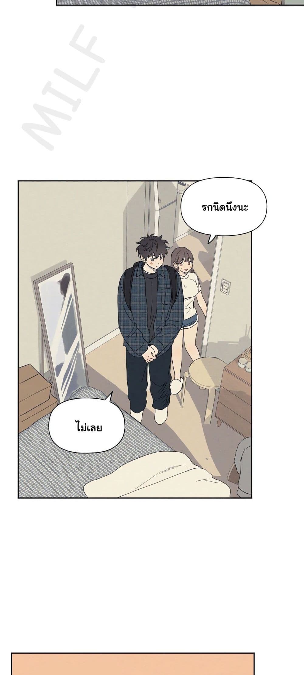 3xLover – 3xLover – ตอนที่ 5 หน้า 2