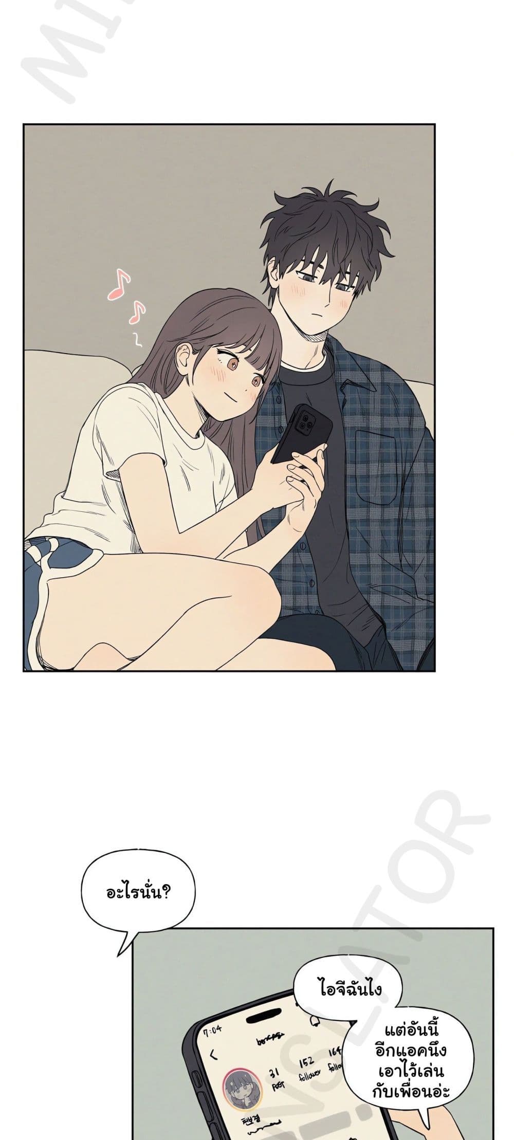 3xLover – 3xLover – ตอนที่ 5 หน้า 8