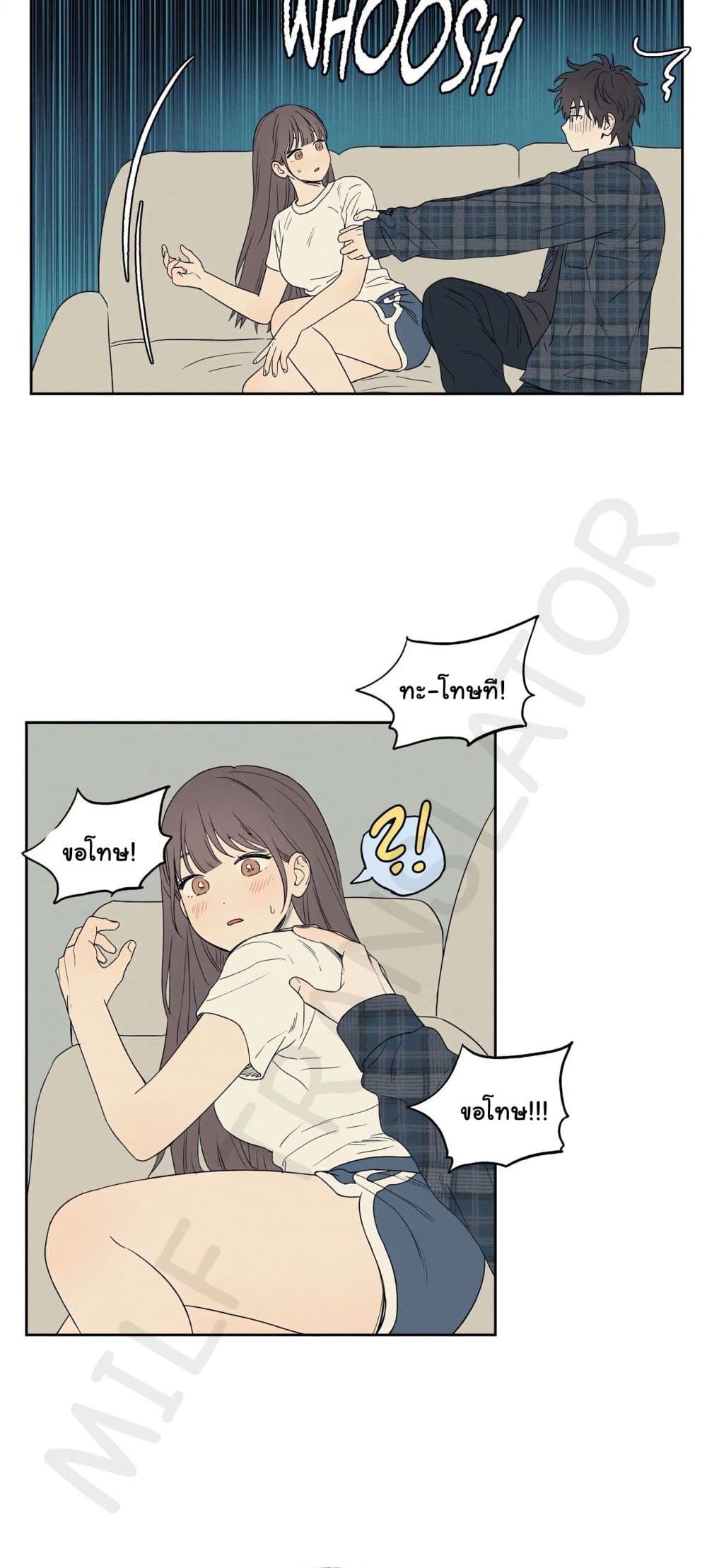 3xLover – 3xLover – ตอนที่ 5 หน้า 17