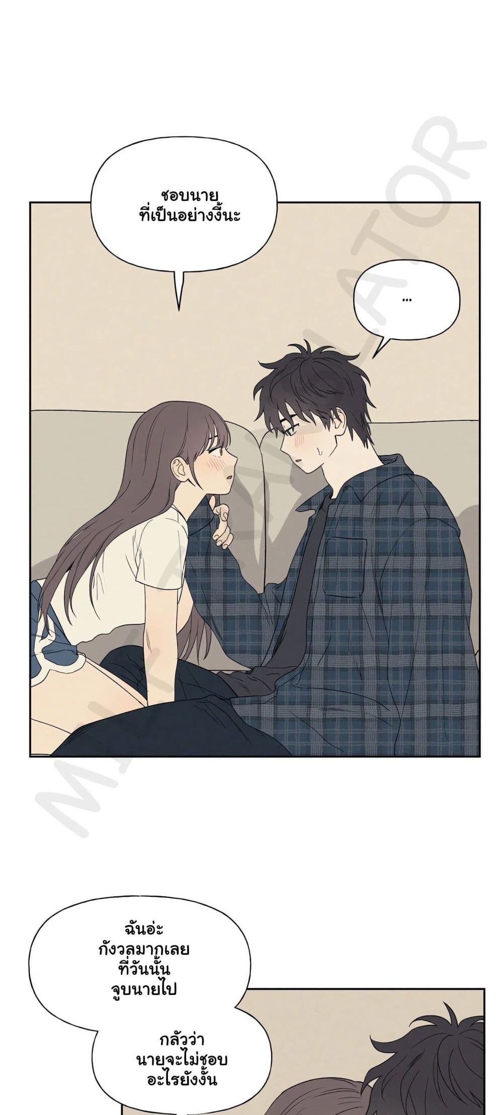 3xLover – 3xLover – ตอนที่ 5 หน้า 19