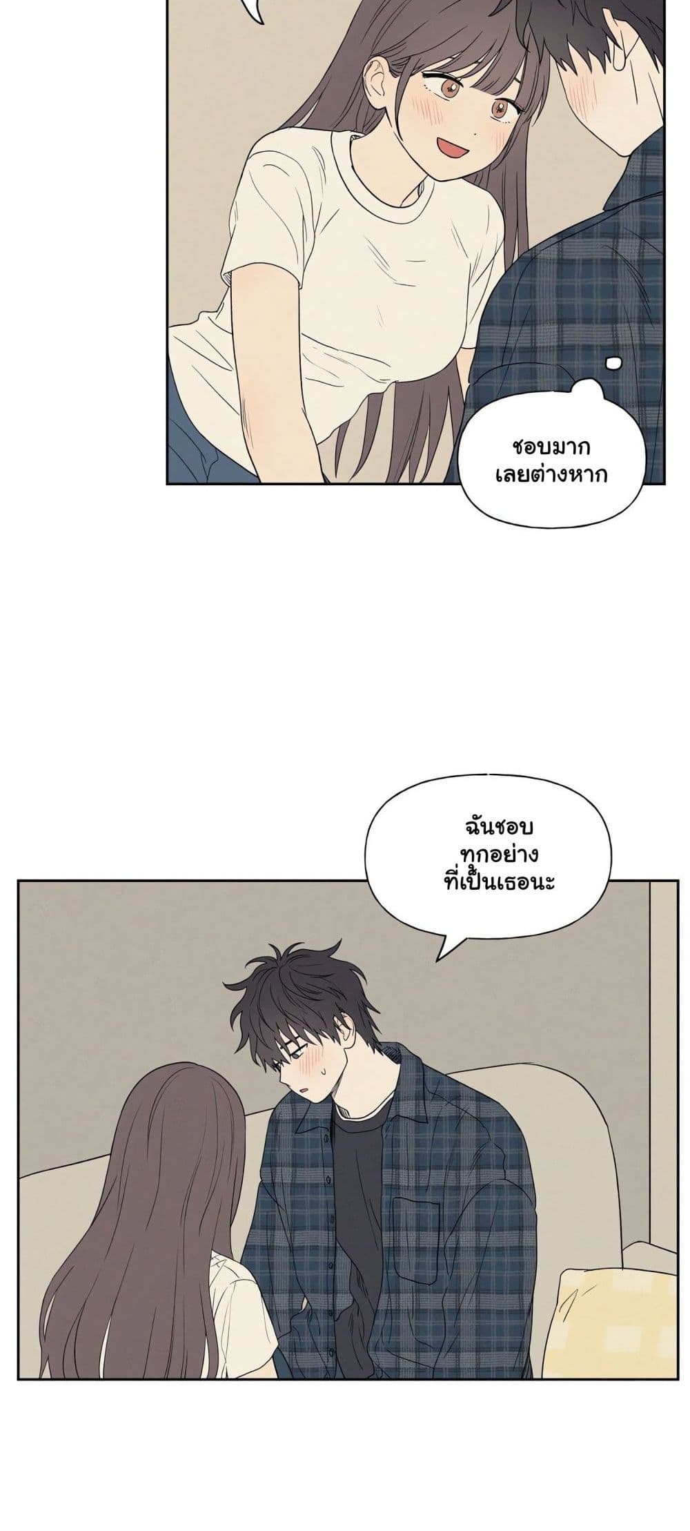 3xLover – 3xLover – ตอนที่ 5 หน้า 20