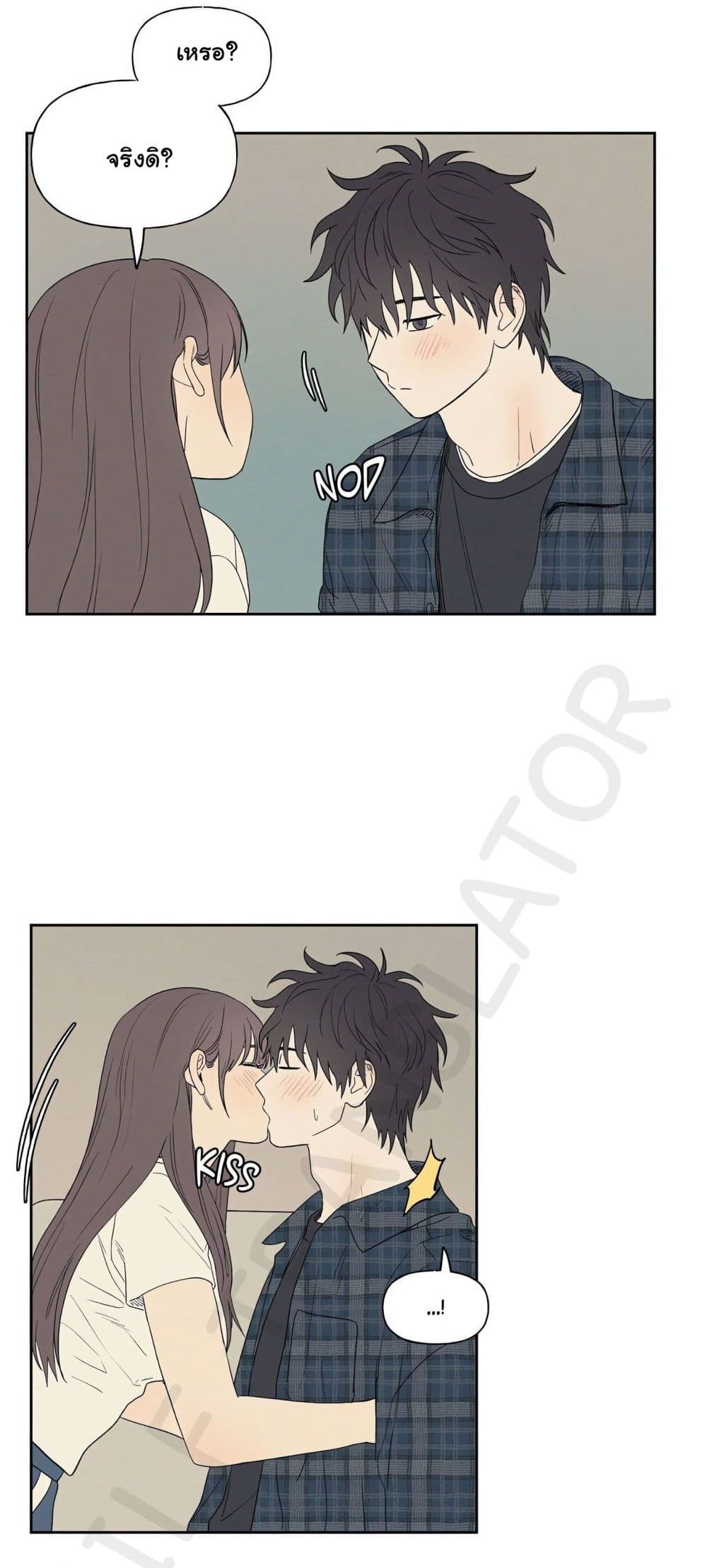 3xLover – 3xLover – ตอนที่ 5 หน้า 21