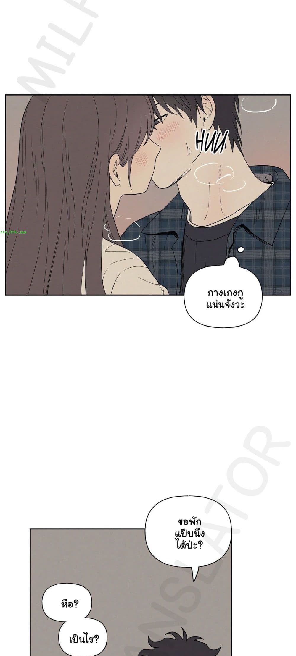 3xLover – 3xLover – ตอนที่ 5 หน้า 26