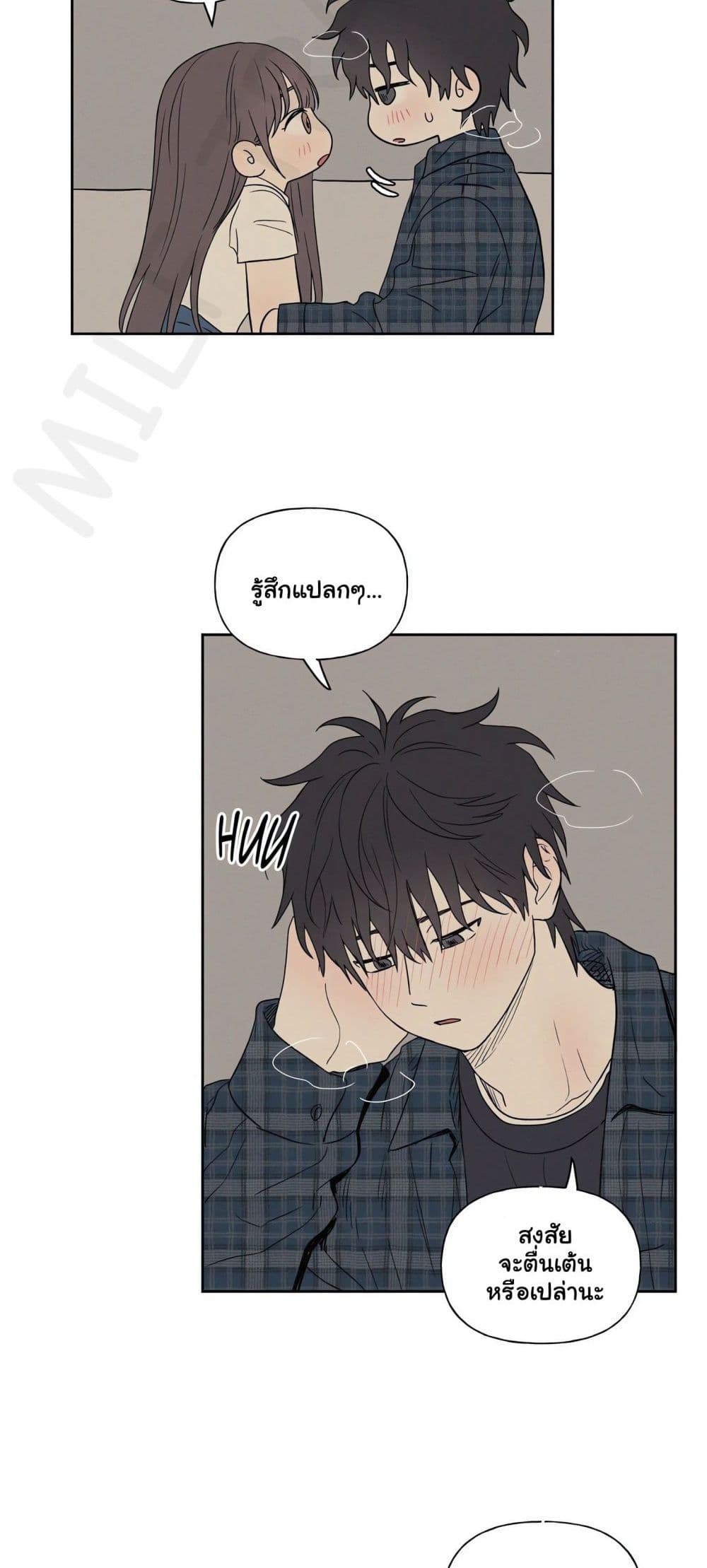 3xLover – 3xLover – ตอนที่ 5 หน้า 27