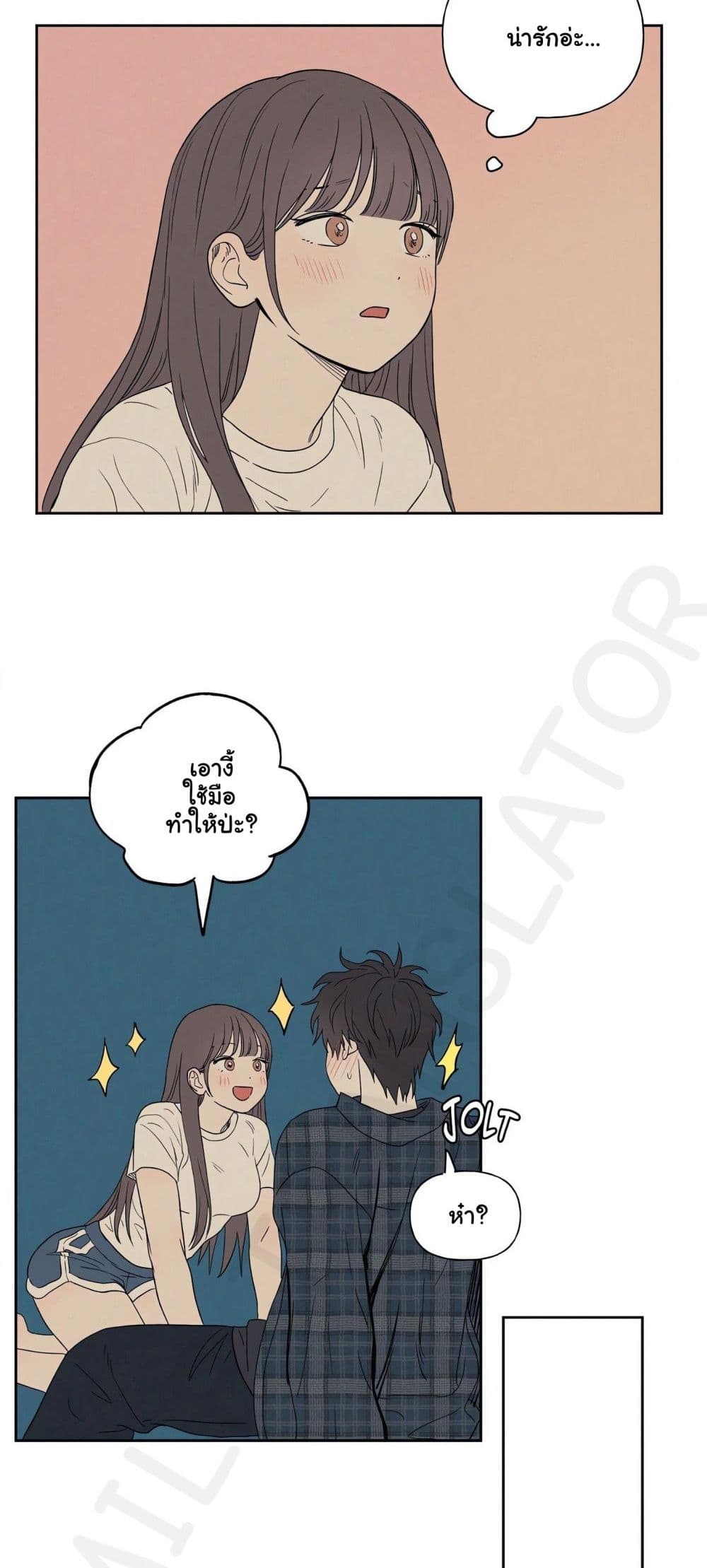 3xLover – 3xLover – ตอนที่ 5 หน้า 28