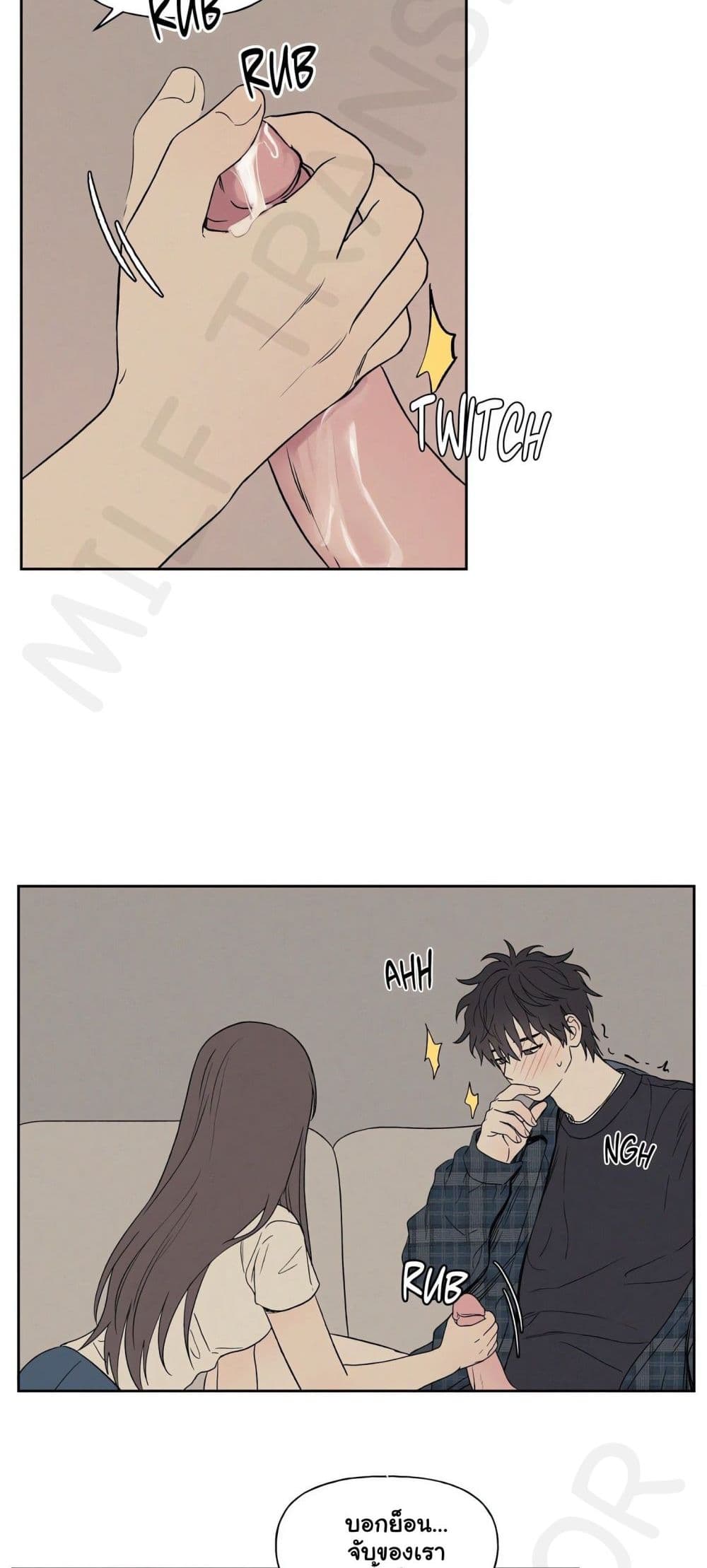 3xLover – 3xLover – ตอนที่ 5 หน้า 31