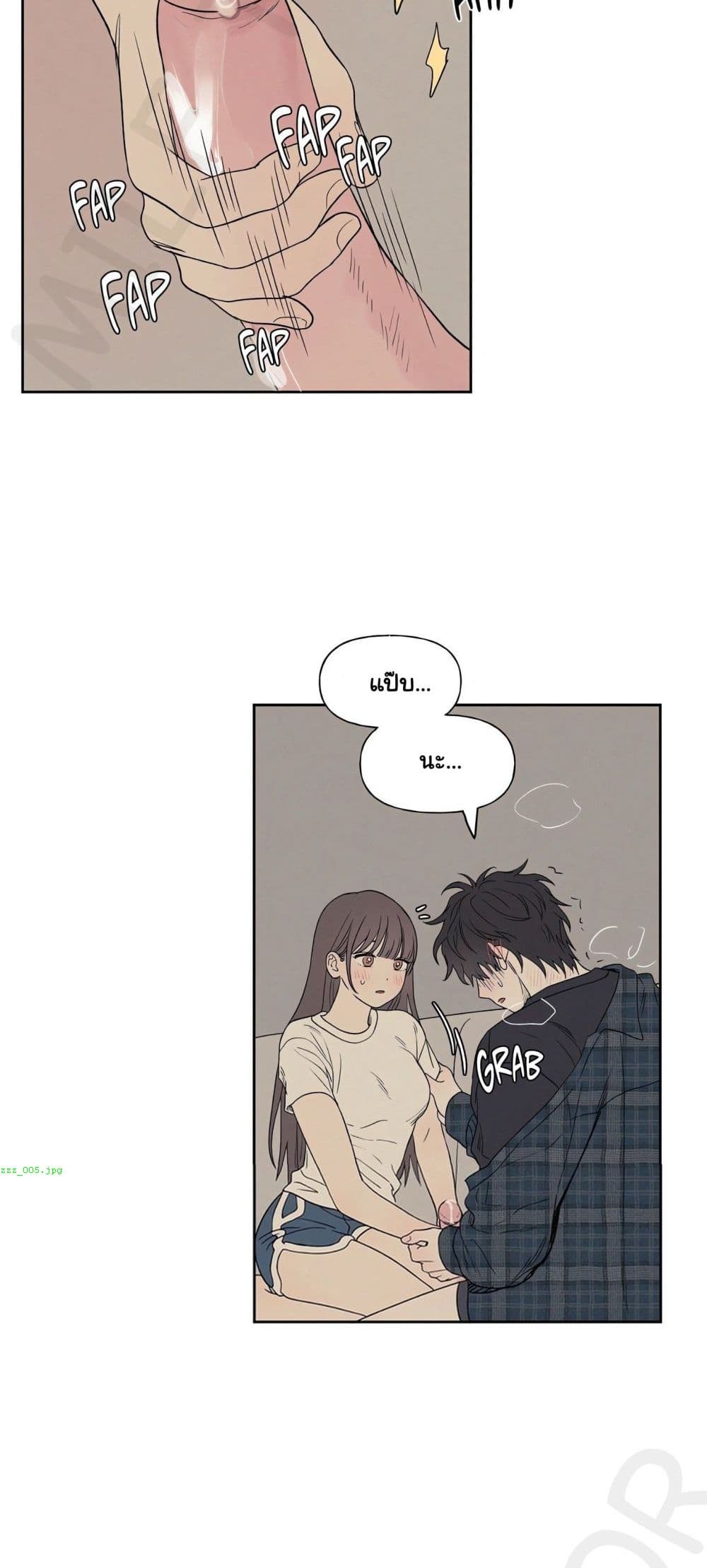 3xLover – 3xLover – ตอนที่ 5 หน้า 33