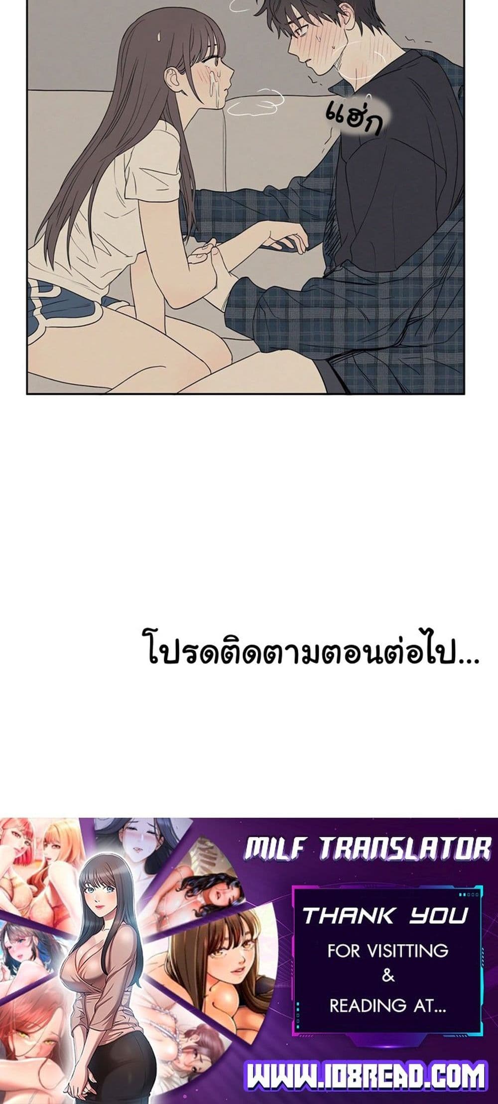 3xLover – 3xLover – ตอนที่ 5 หน้า 34
