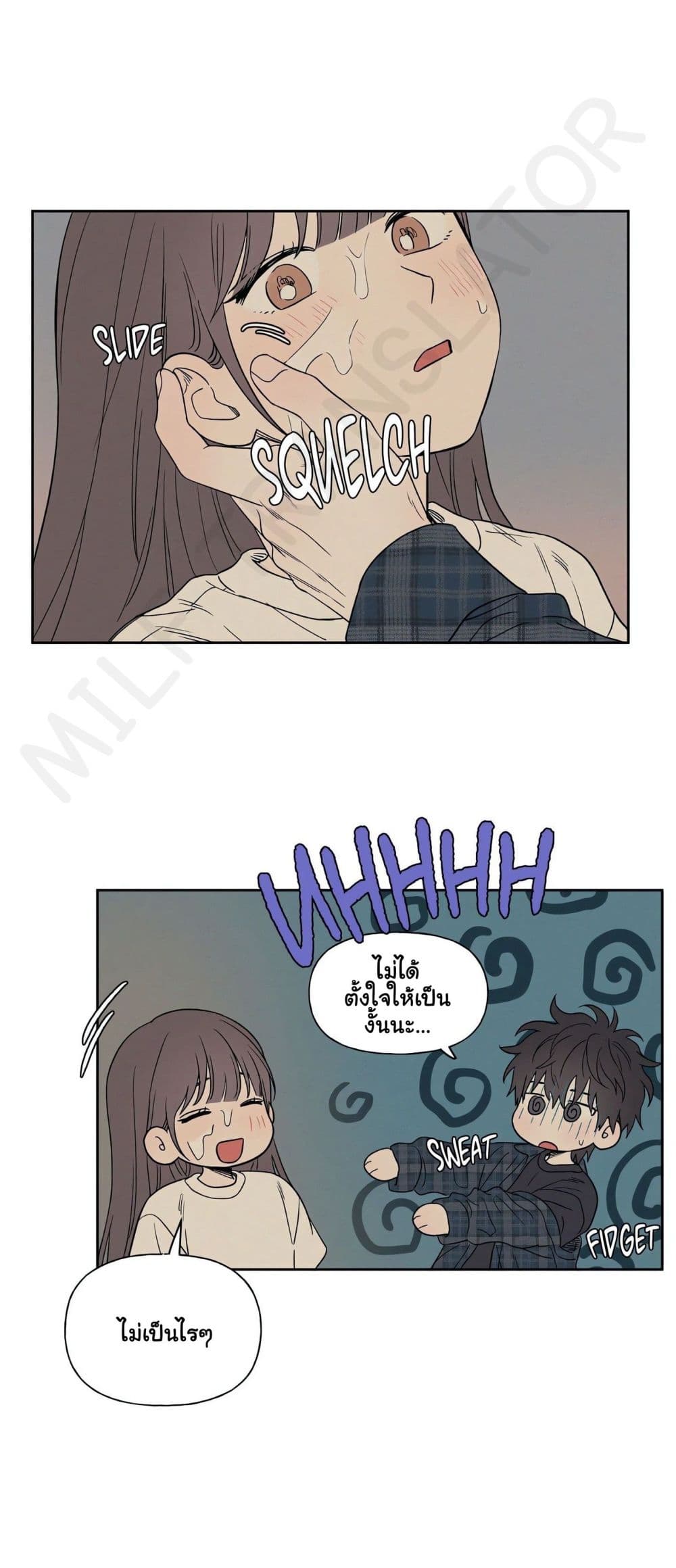 3xLover – 3xLover – ตอนที่ 6 หน้า 3