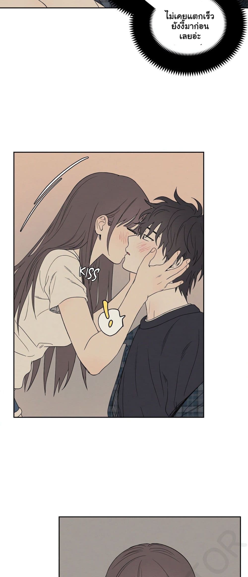 3xLover – 3xLover – ตอนที่ 6 หน้า 5