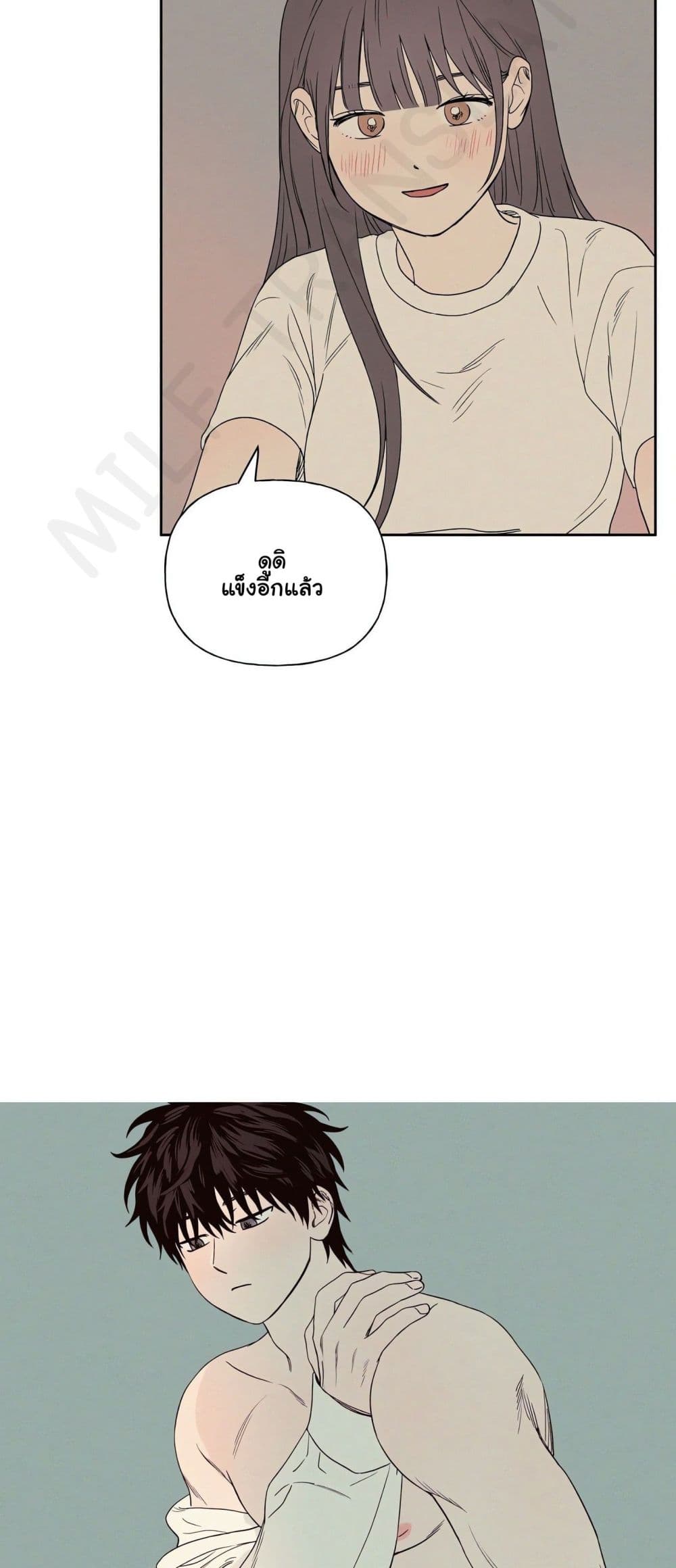 3xLover – 3xLover – ตอนที่ 6 หน้า 6