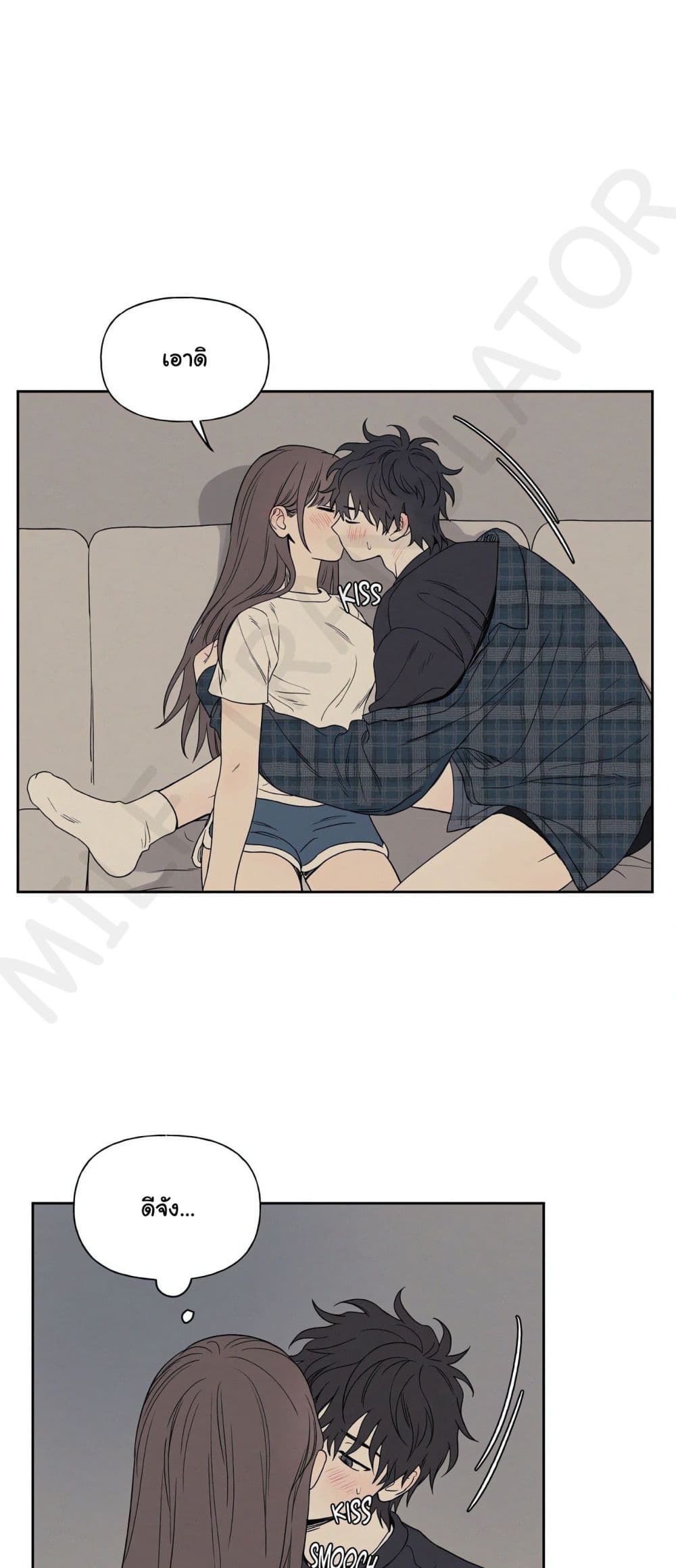 3xLover – 3xLover – ตอนที่ 6 หน้า 11
