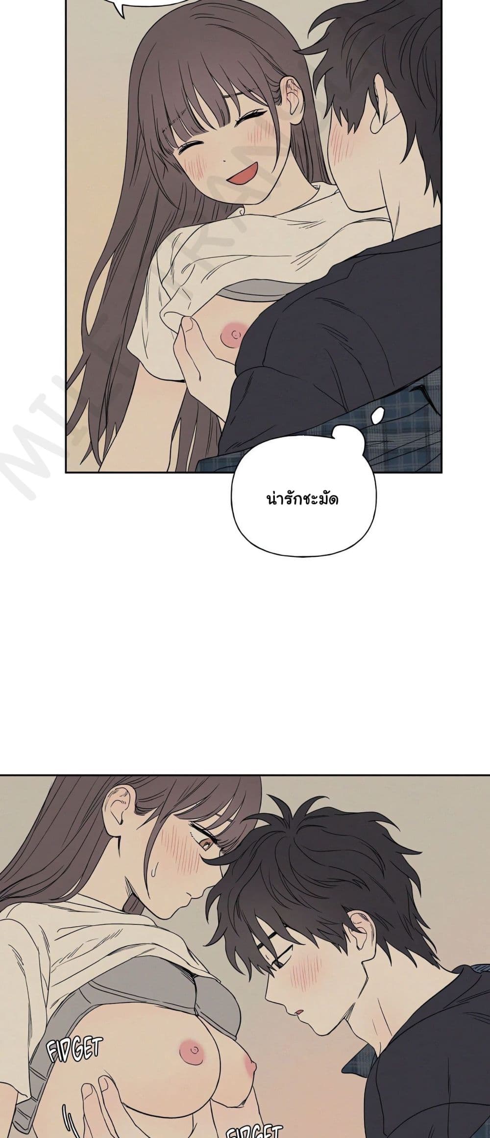 3xLover – 3xLover – ตอนที่ 6 หน้า 17