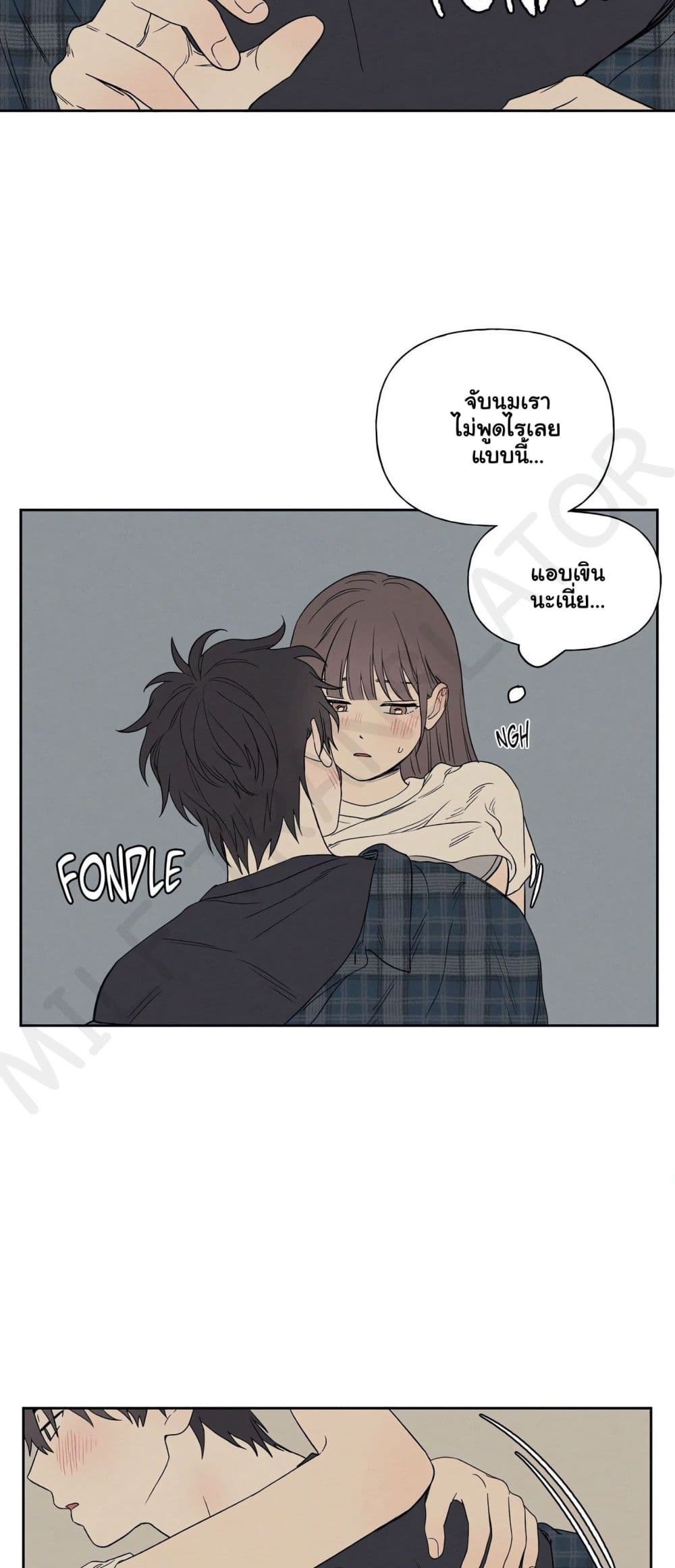 3xLover – 3xLover – ตอนที่ 6 หน้า 20