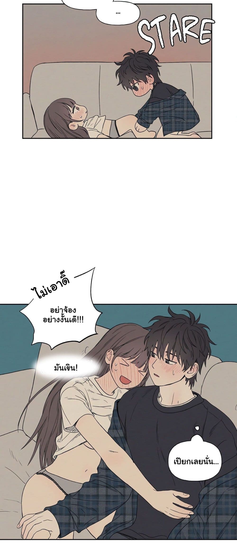 3xLover – 3xLover – ตอนที่ 6 หน้า 24