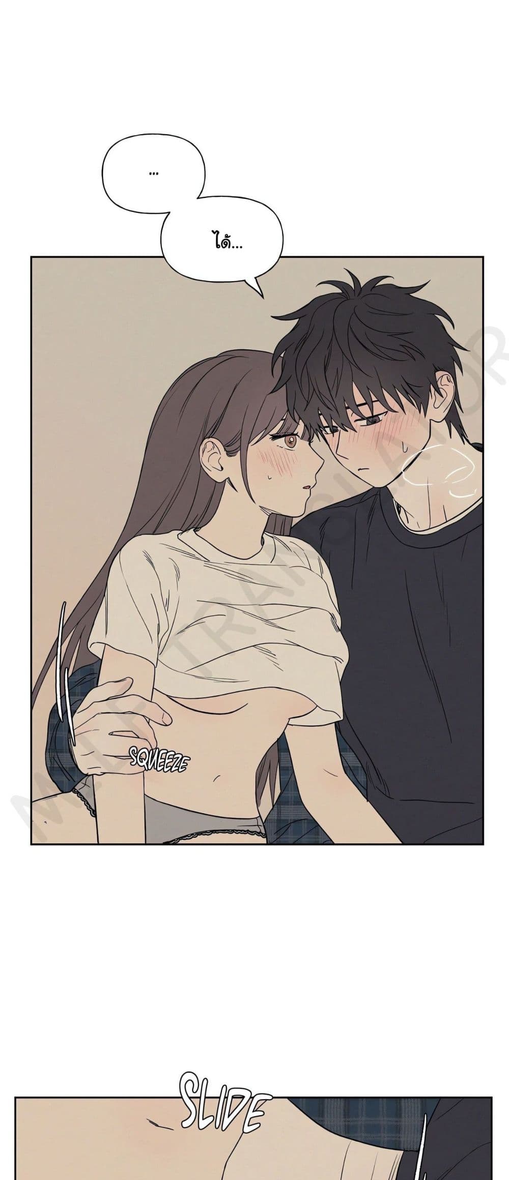 3xLover – 3xLover – ตอนที่ 6 หน้า 25